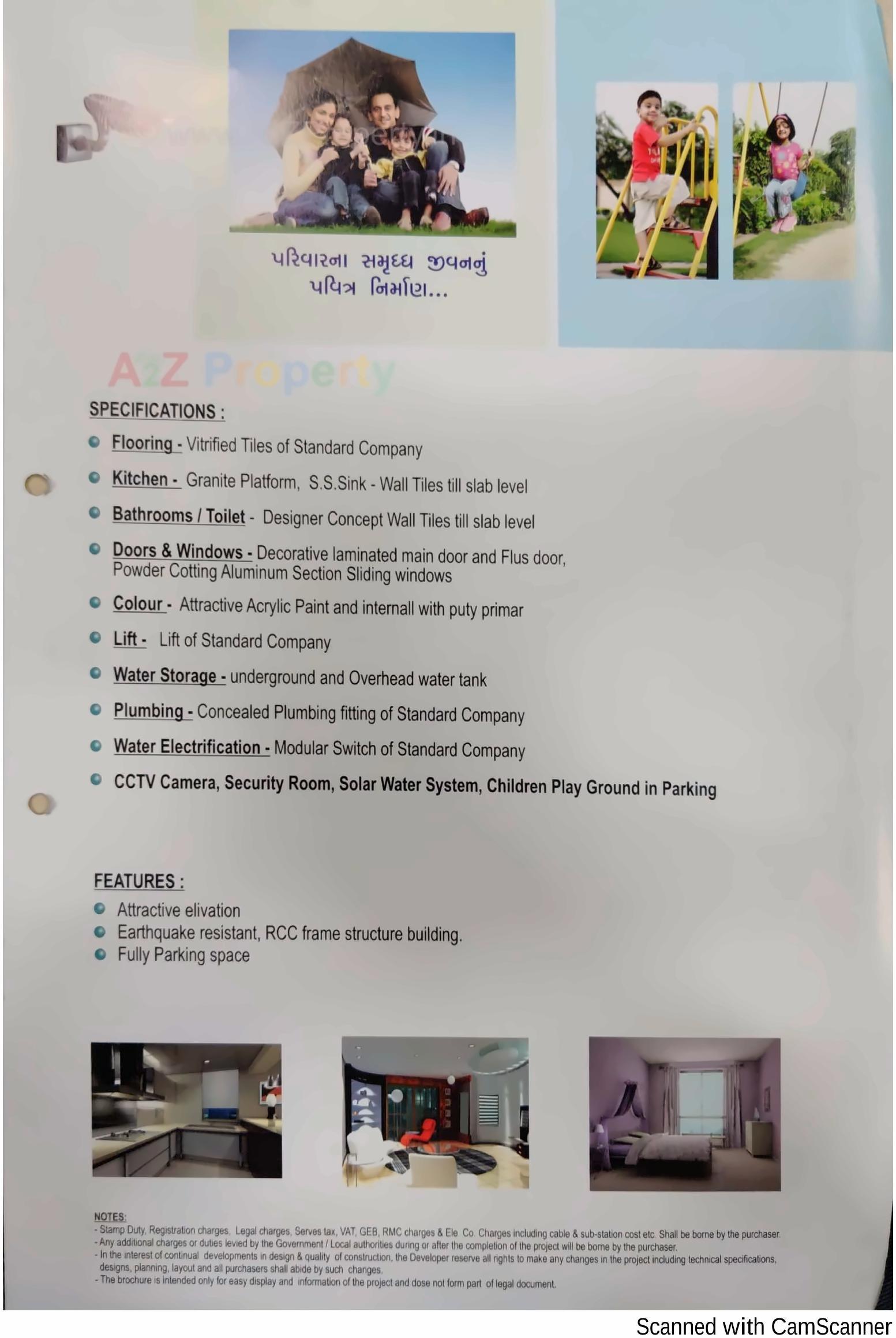  of real estate project Sanskruti located at Rajkot, Rajkot, Gujarat