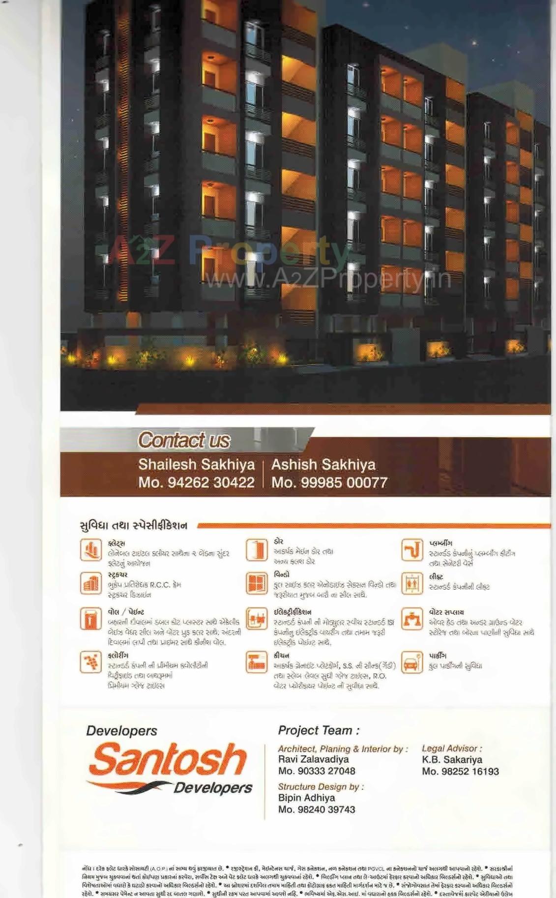  of real estate project Santosh Palace located at Raiya, Rajkot, Gujarat