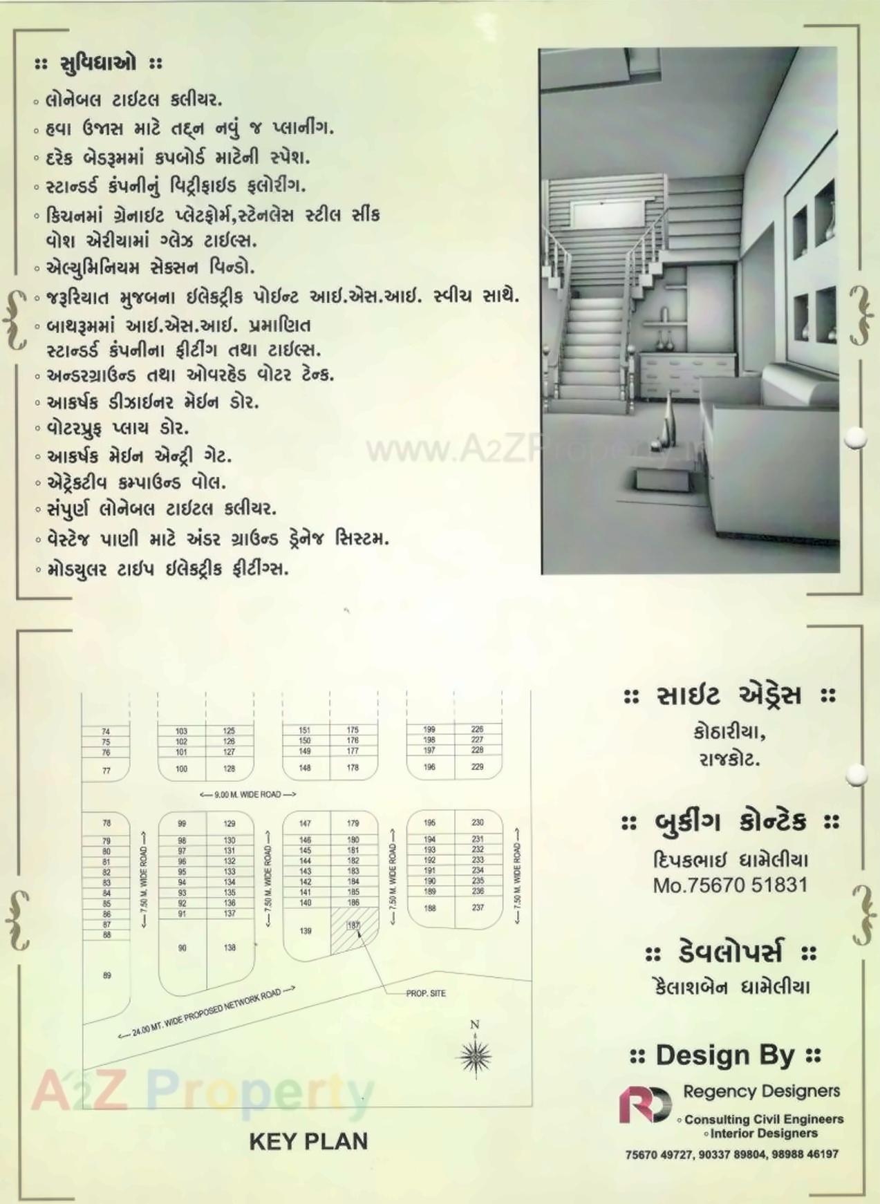  of real estate project Satyam Palace located at Kothariya, Rajkot, Gujarat