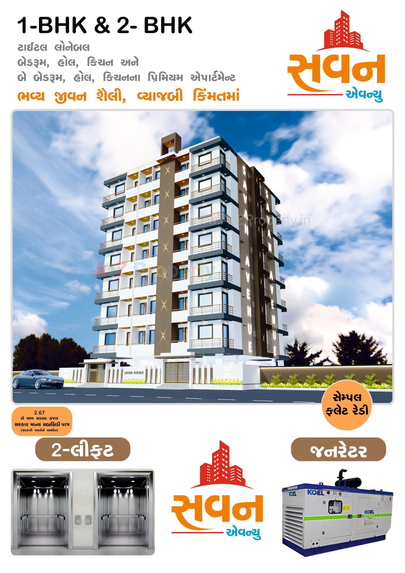 3D Elevation of real estate project Savan Avenue located at Rajkot, Rajkot, Gujarat