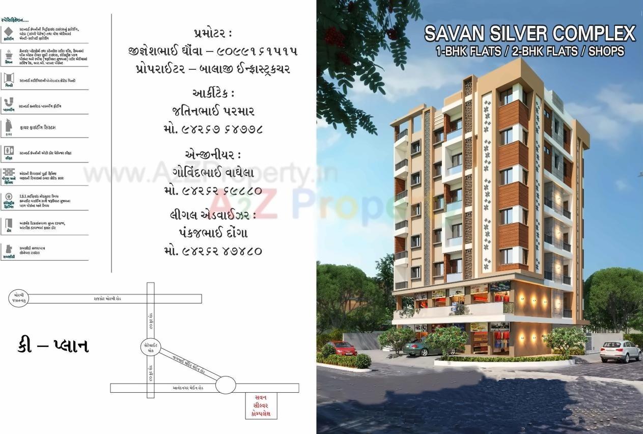 3D Elevation of real estate project Savan Silver Complex located at Rajkot, Rajkot, Gujarat
