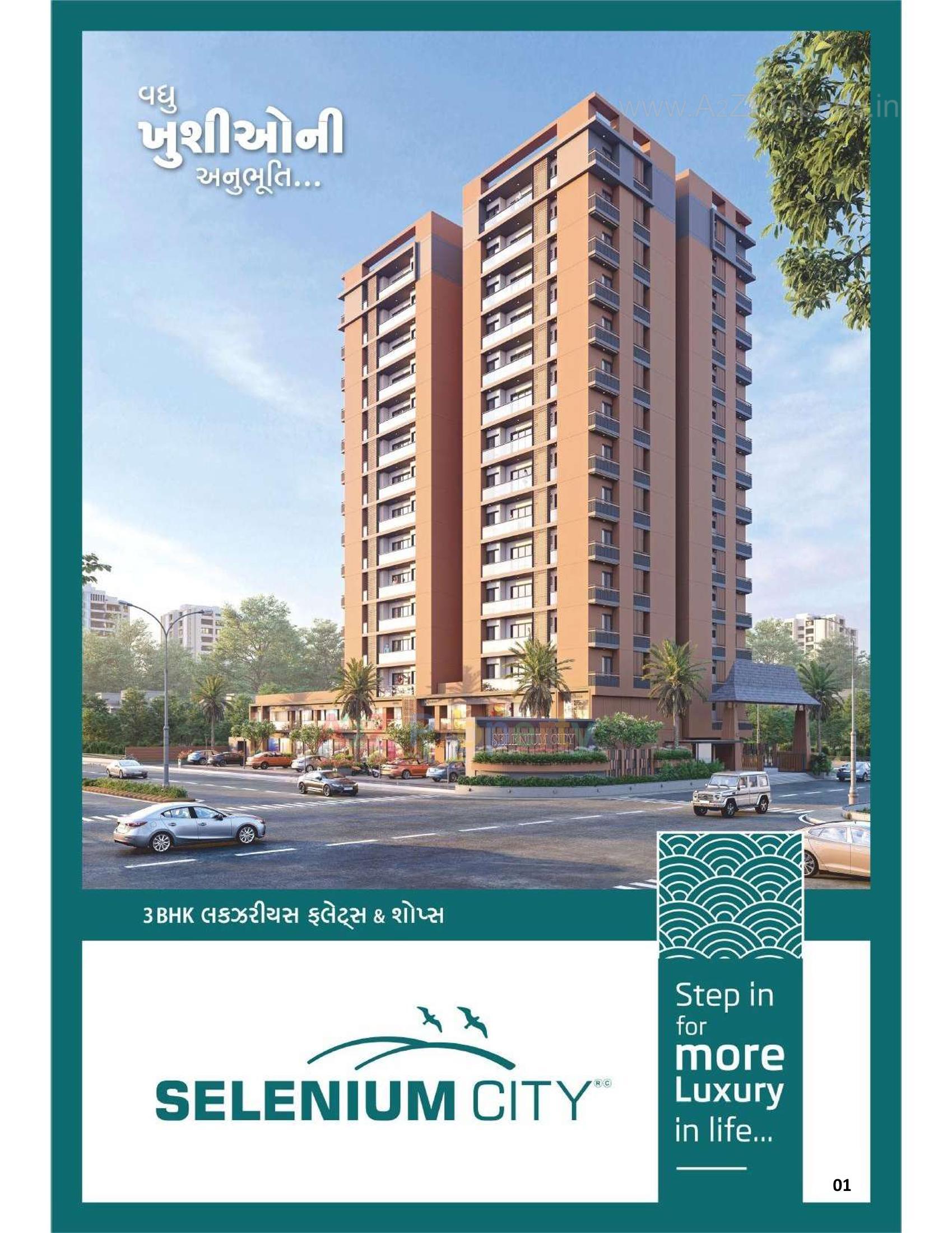 3D Elevation of real estate project Selenium City located at Haripal, Rajkot, Gujarat