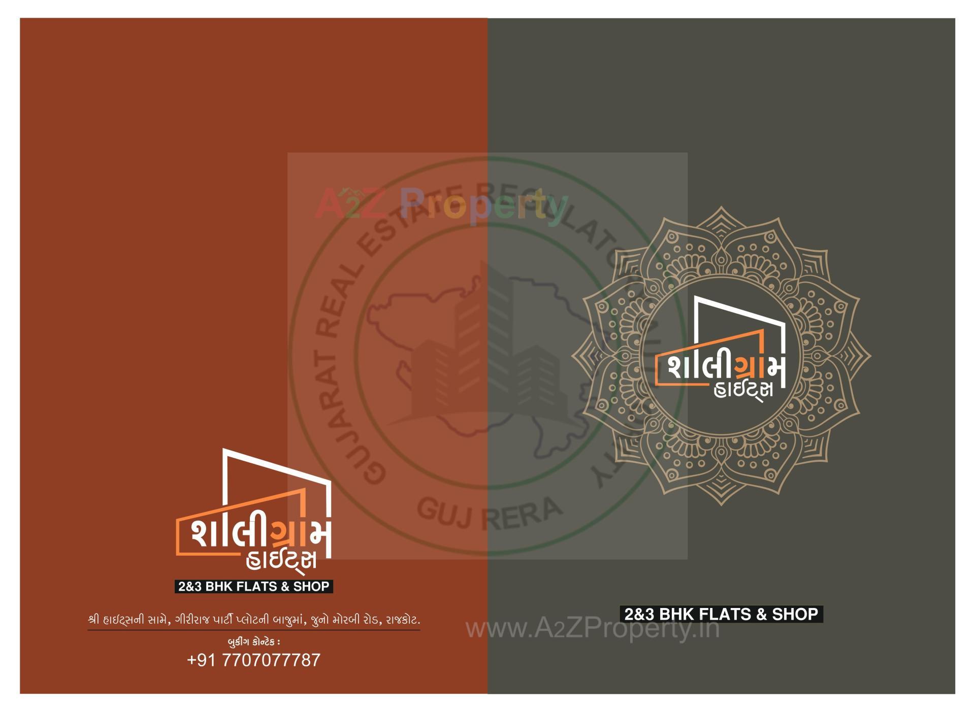  of real estate project Shaligram Heights located at Rajkot, Rajkot, Gujarat