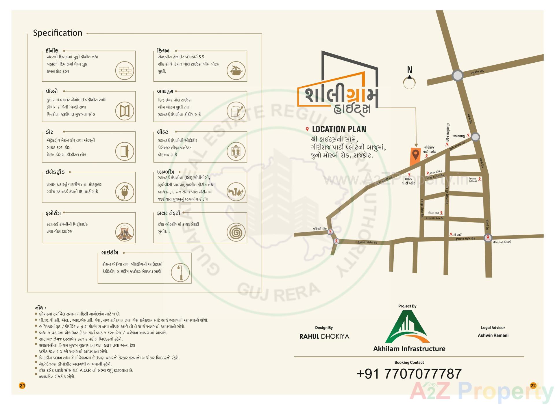  of real estate project Shaligram Heights located at Rajkot, Rajkot, Gujarat