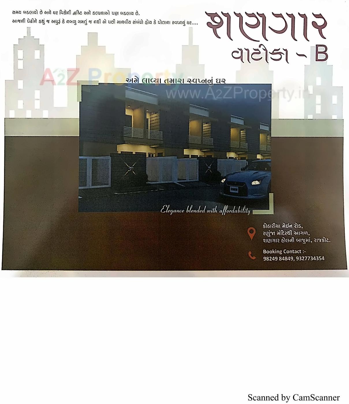  of real estate project Shangar Vatika located at Kothariya, Rajkot, Gujarat