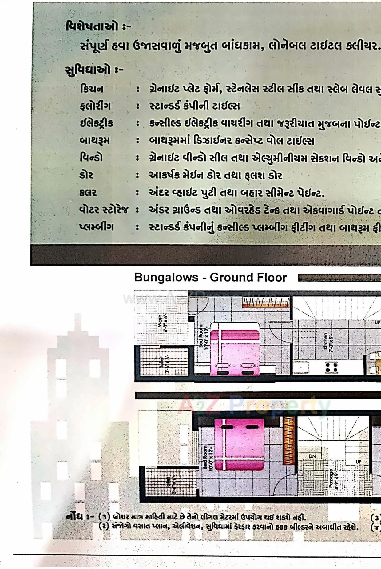 Layout of real estate project Shangar Vatika located at Kothariya, Rajkot, Gujarat