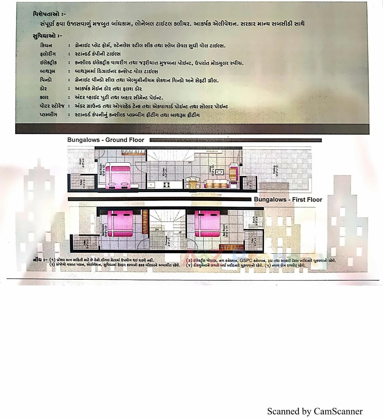 Layout of real estate project Shangar Vatika located at Kothariya, Rajkot, Gujarat