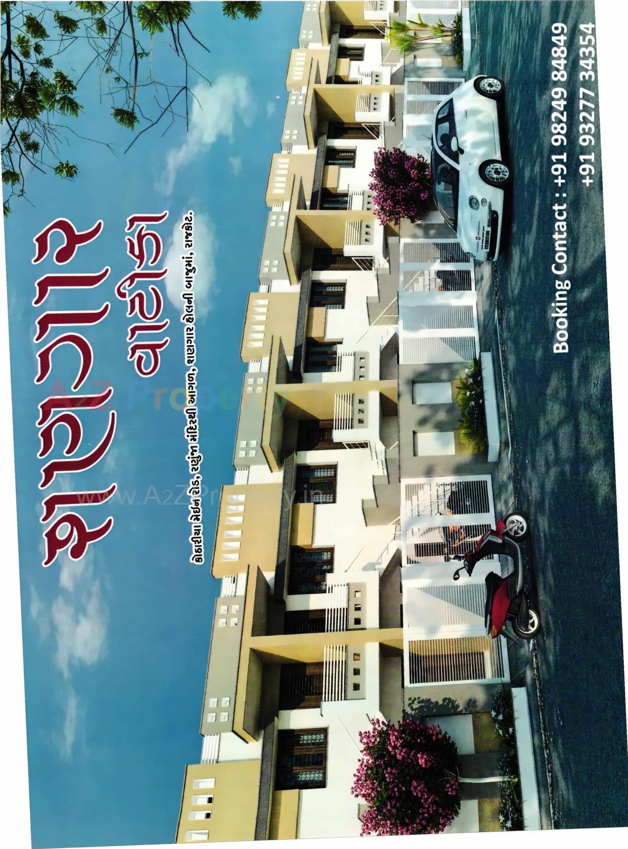 3D Elevation of real estate project Shangar Vatika located at Kothariya, Rajkot, Gujarat