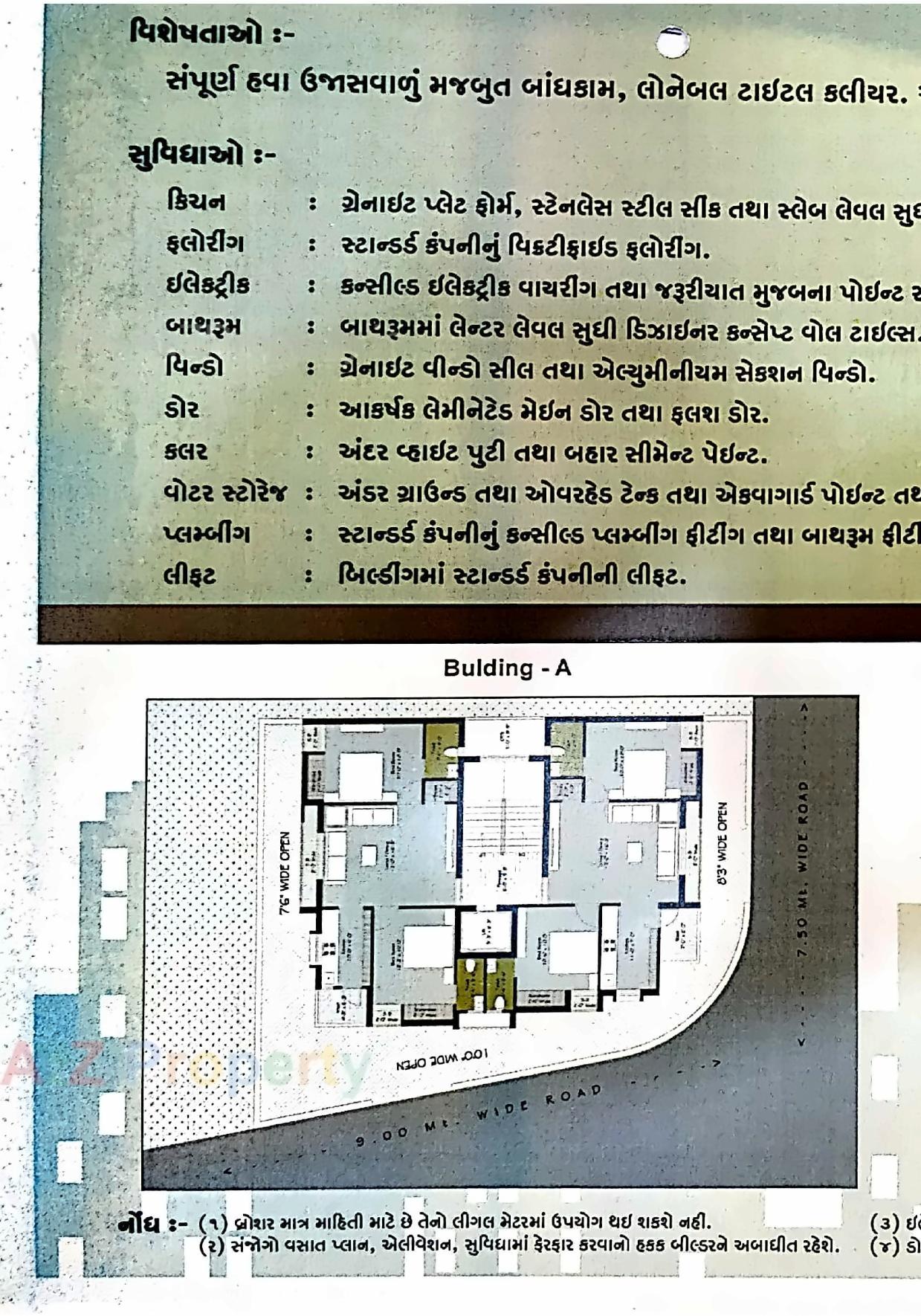 Layout of real estate project Shangar Villa located at Kothariya, Rajkot, Gujarat