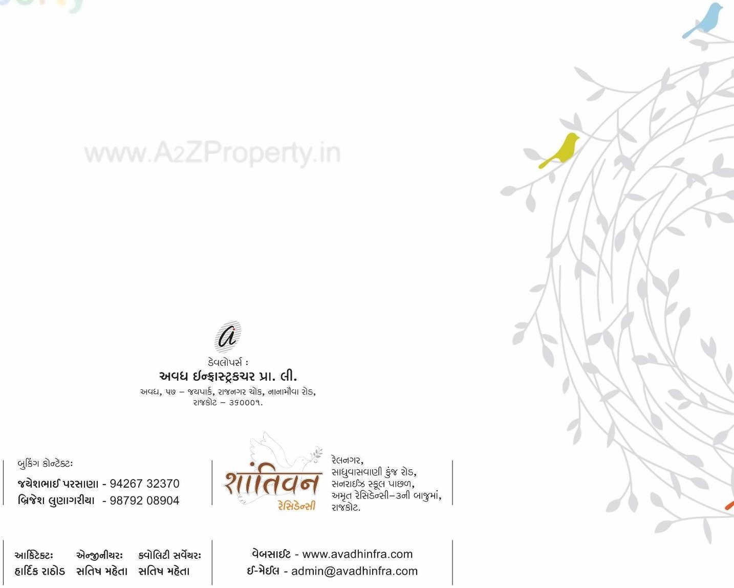  of real estate project Shantivan Residency located at Rajkot, Rajkot, Gujarat