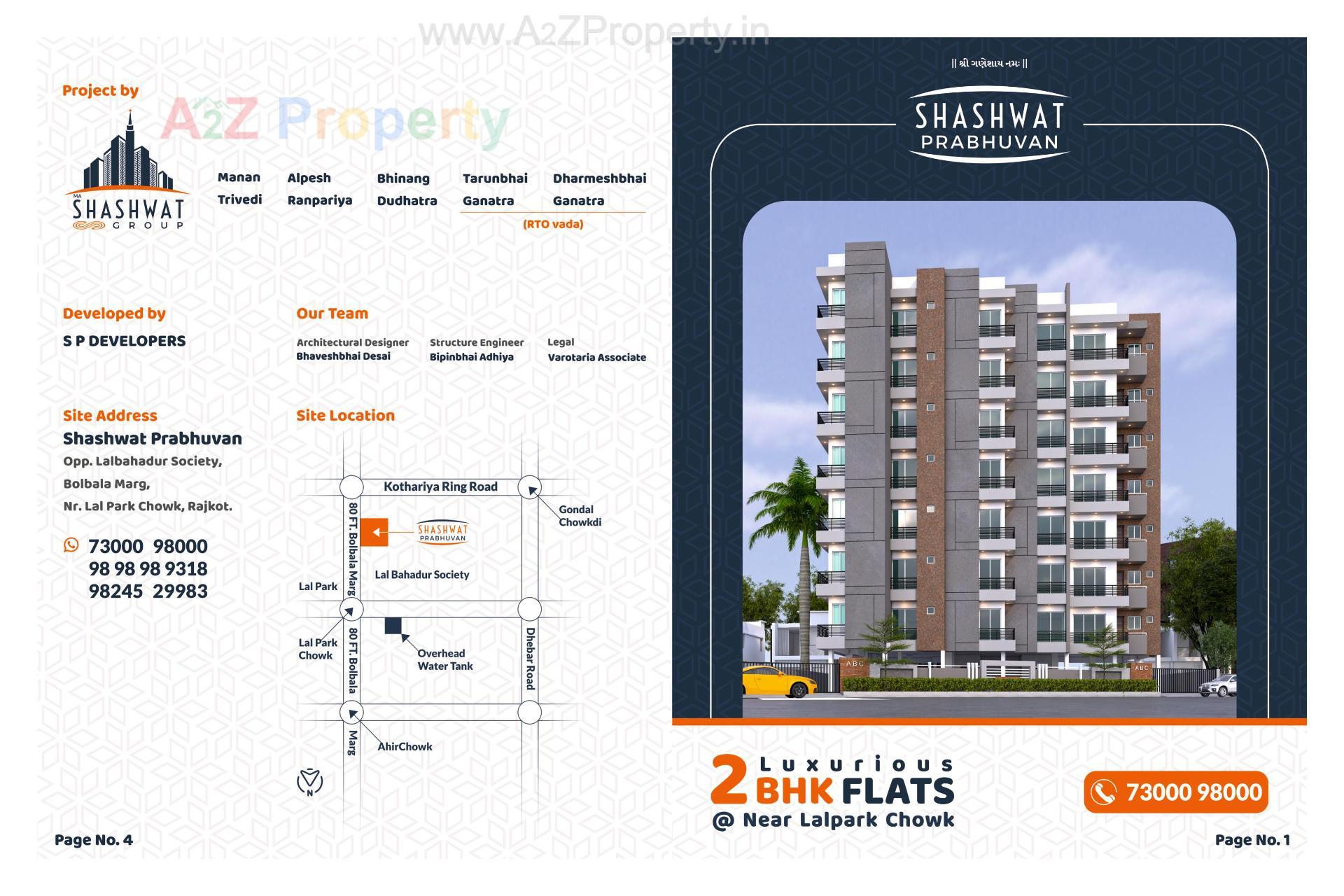  of real estate project Shashwat Prabhuvan located at Rajkot, Rajkot, Gujarat