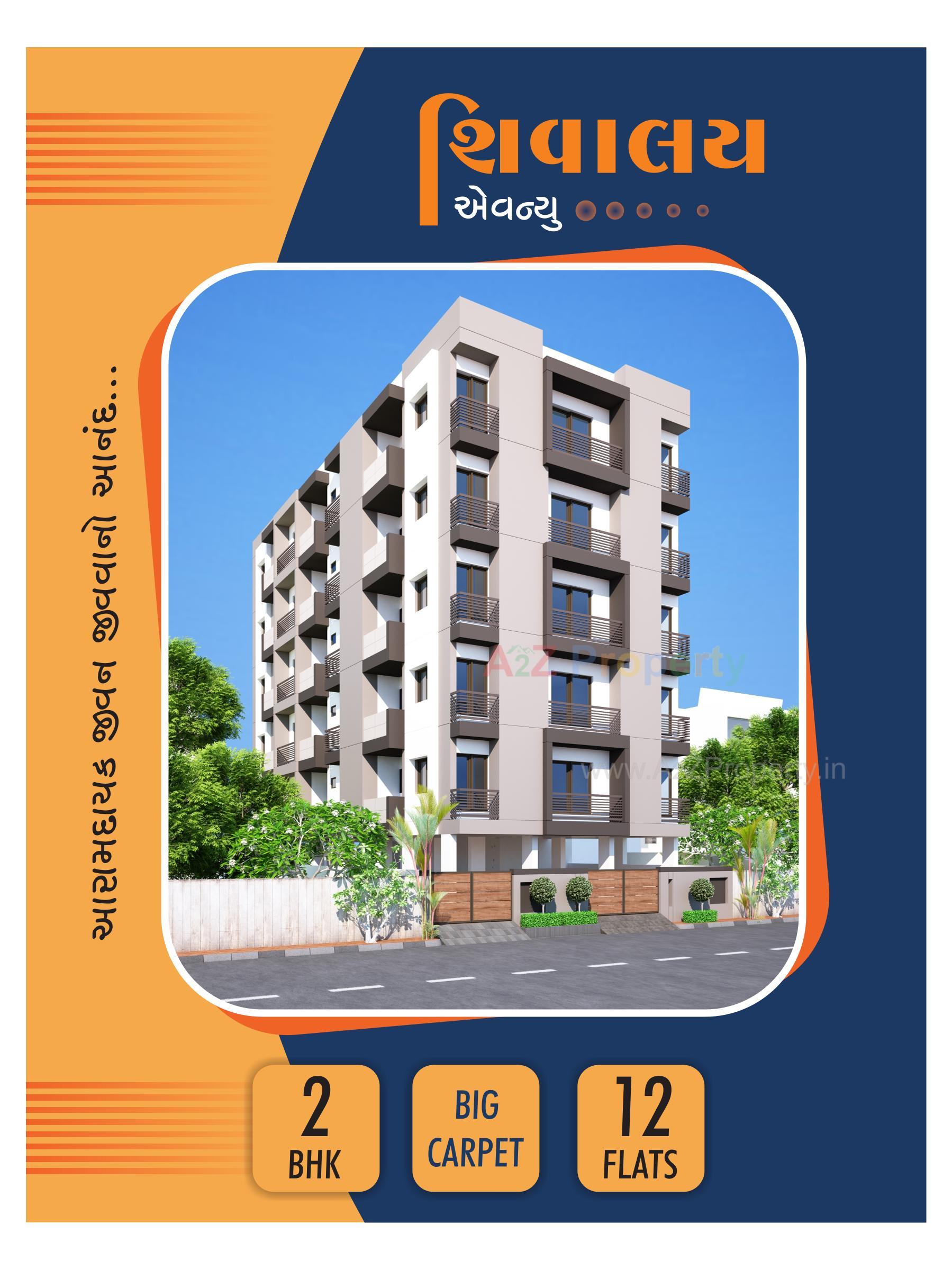 3D Elevation of real estate project Shivalay Avenue located at Kangsiyali, Rajkot, Gujarat