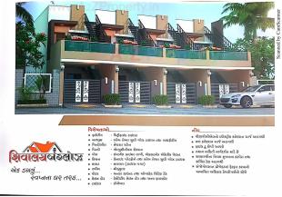 Shivalay Bungalows | at Kotharia, Rajkot