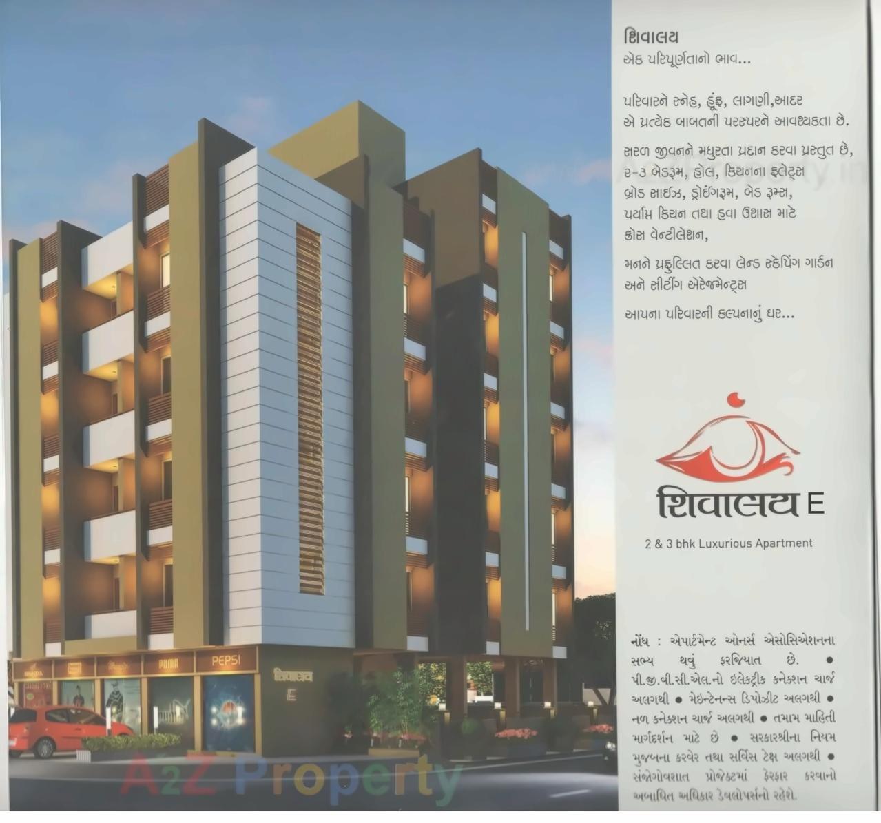 3D Elevation of real estate project Shivalay located at Rajkot, Rajkot, Gujarat