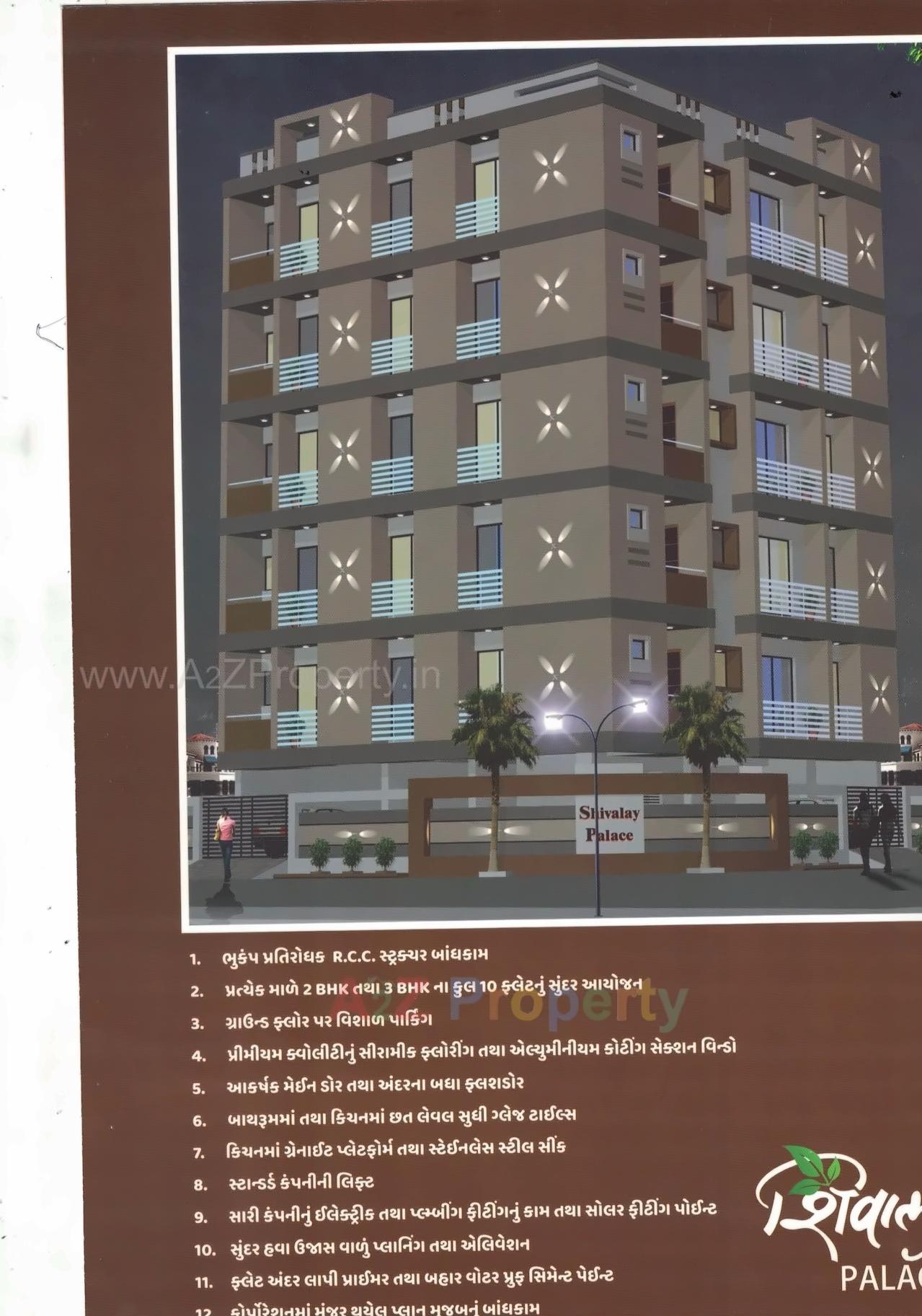 3D Elevation of real estate project Shivalay Palace located at Mavdi, Rajkot, Gujarat