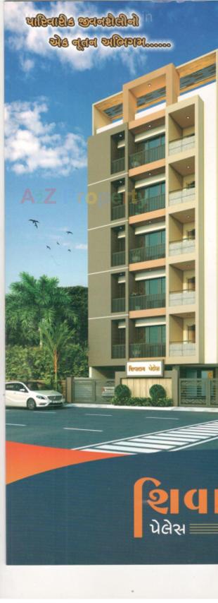 Elevation of real estate project Shivalay Palace located at Kangashiyali, Rajkot, Gujarat