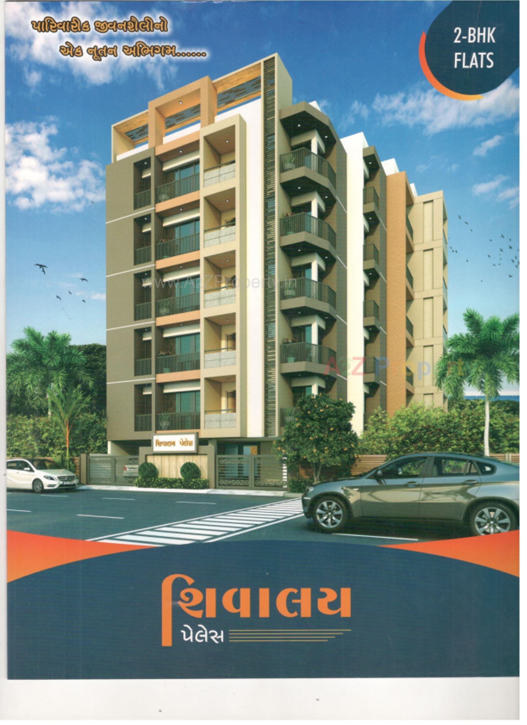 3D Elevation of real estate project Shivalay Palace located at Kangashiyali, Rajkot, Gujarat