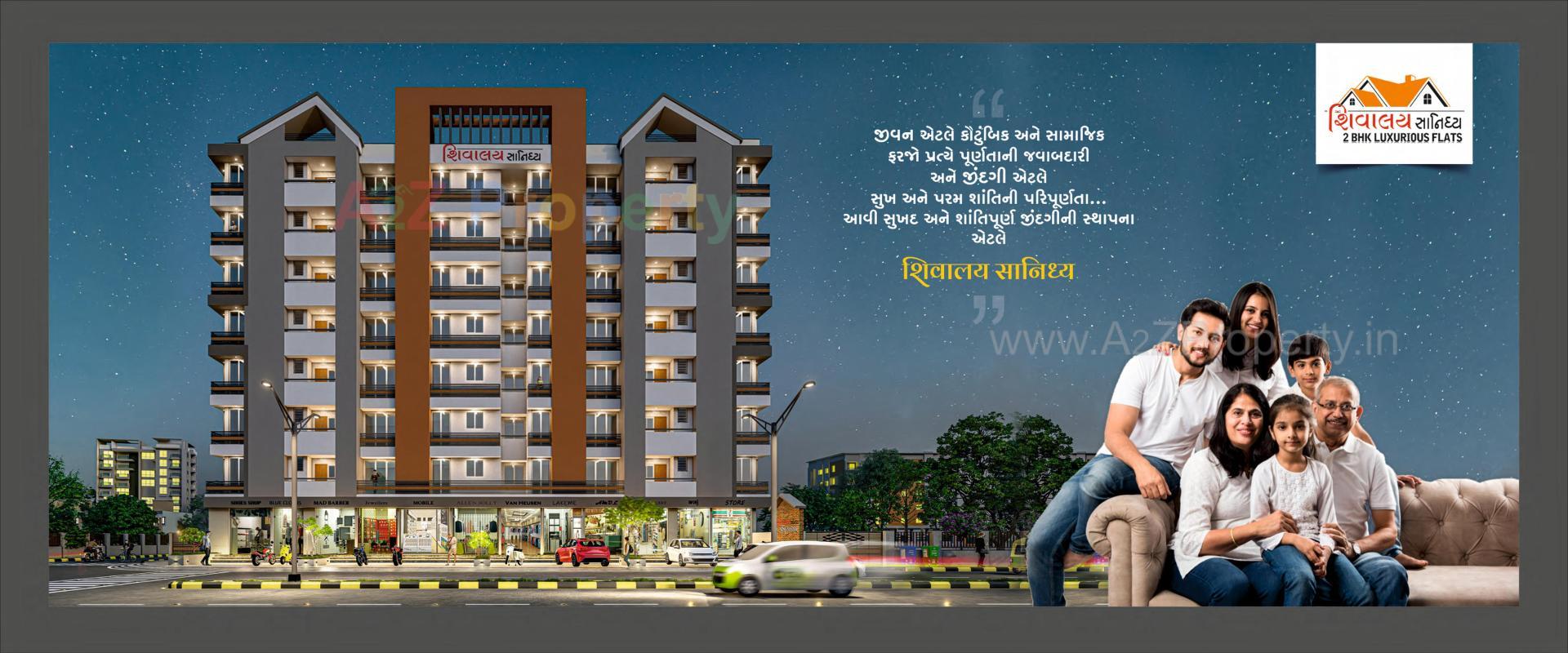 3D Elevation of real estate project Shivalay Sanidhya located at Rajkot, Rajkot, Gujarat
