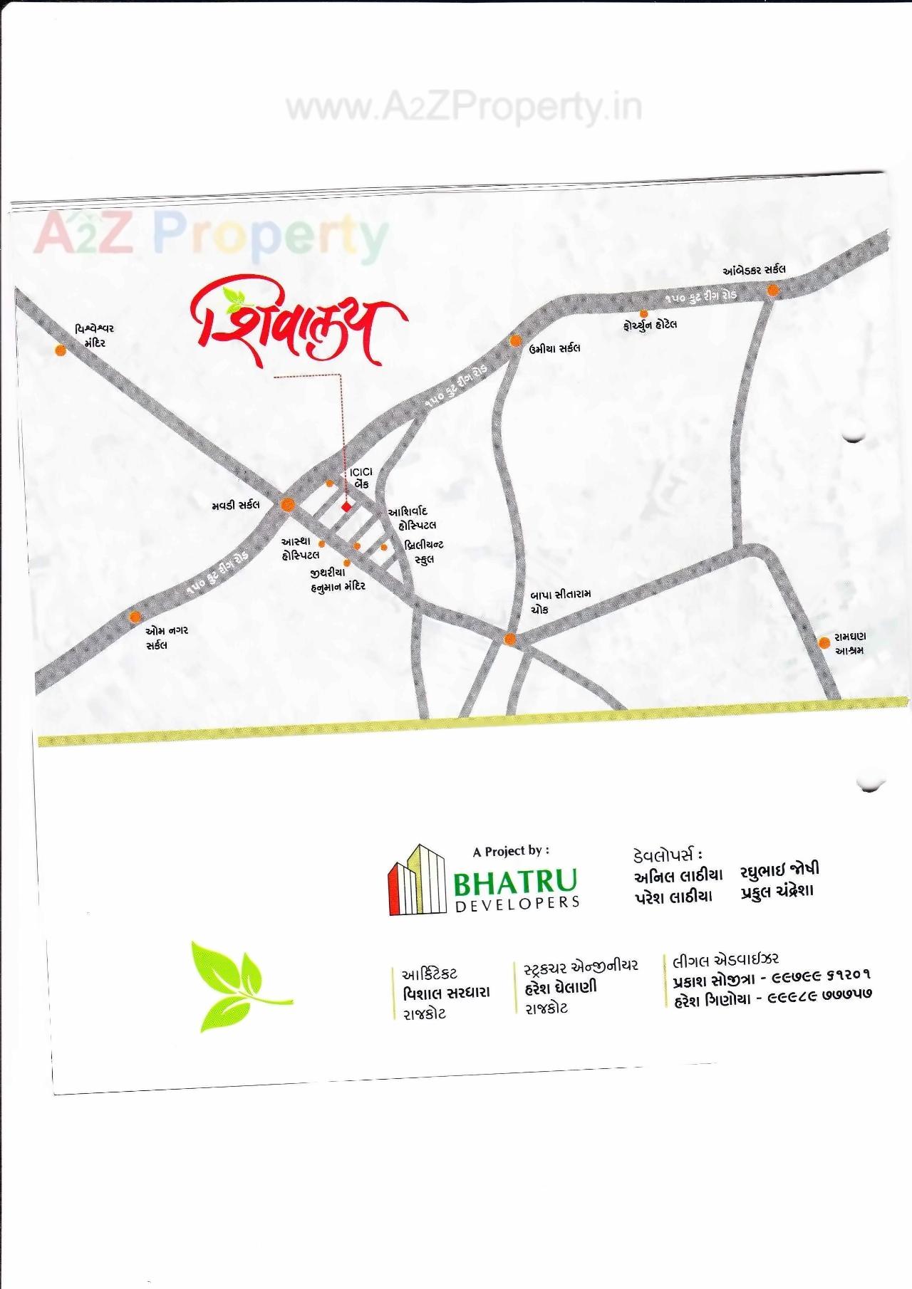  of real estate project Shivalay located at Mavdi, Rajkot, Gujarat