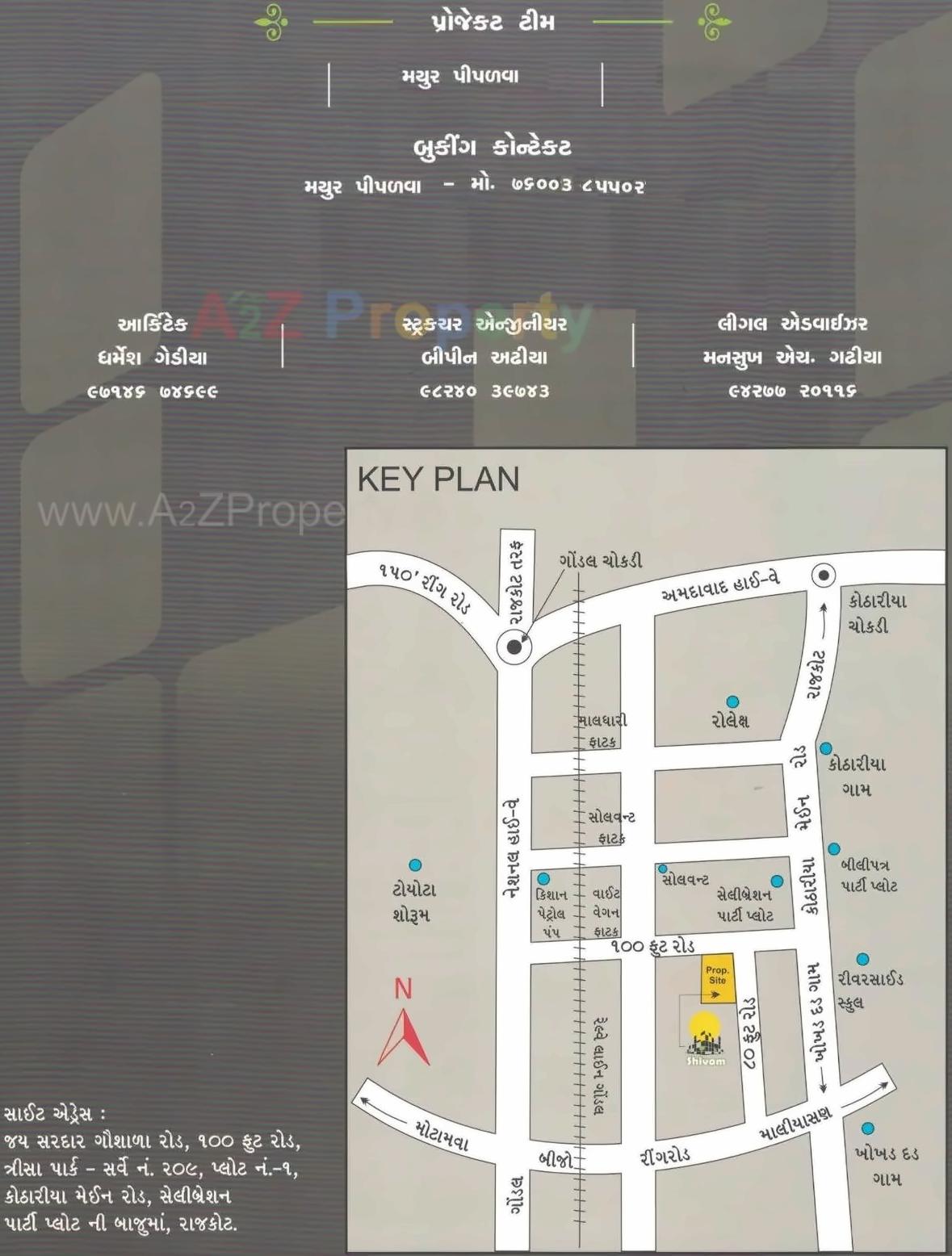  of real estate project Shivam Heights located at Rajkot, Rajkot, Gujarat