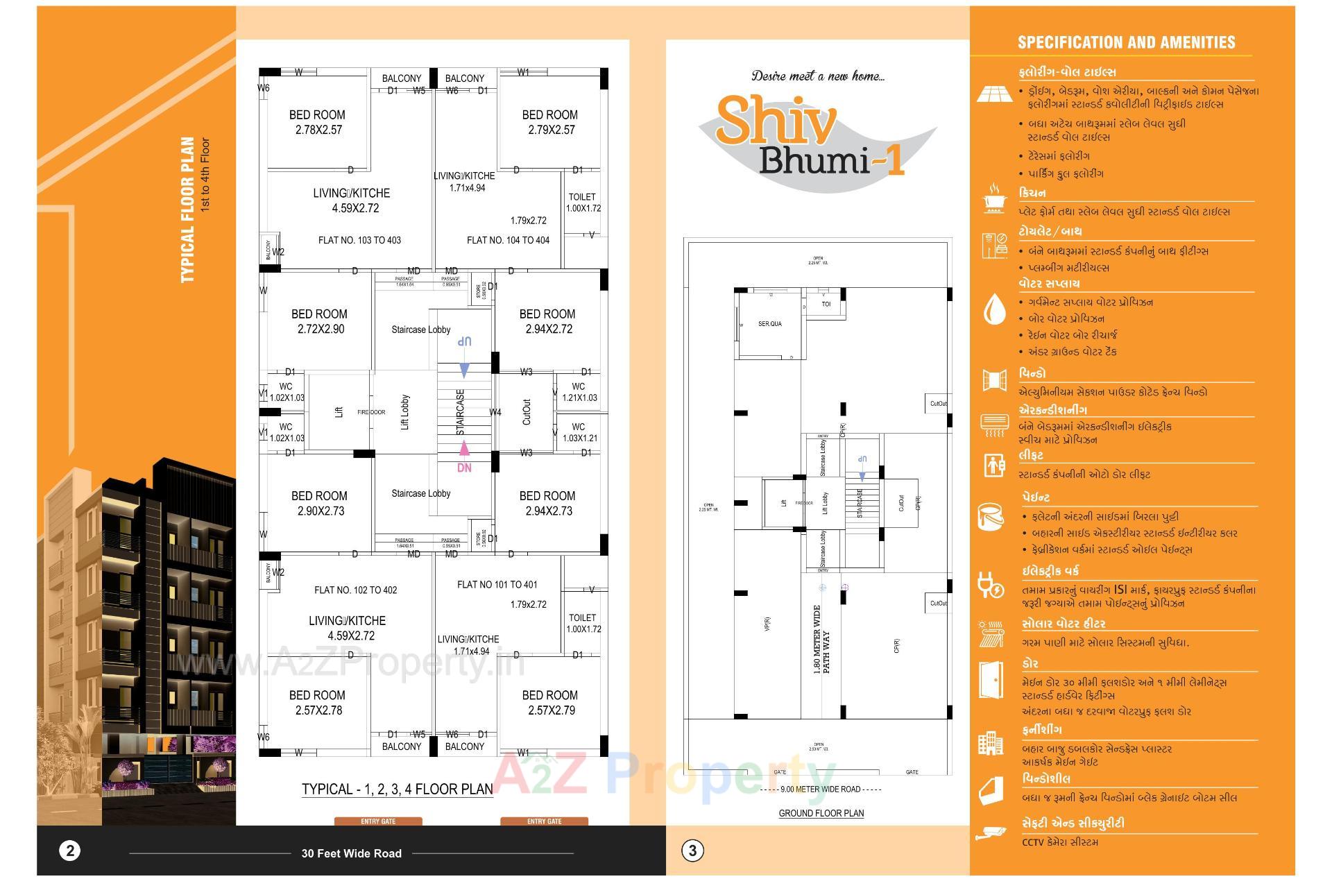 Layout of real estate project Shivbhumi located at Ghanteshwar, Rajkot, Gujarat
