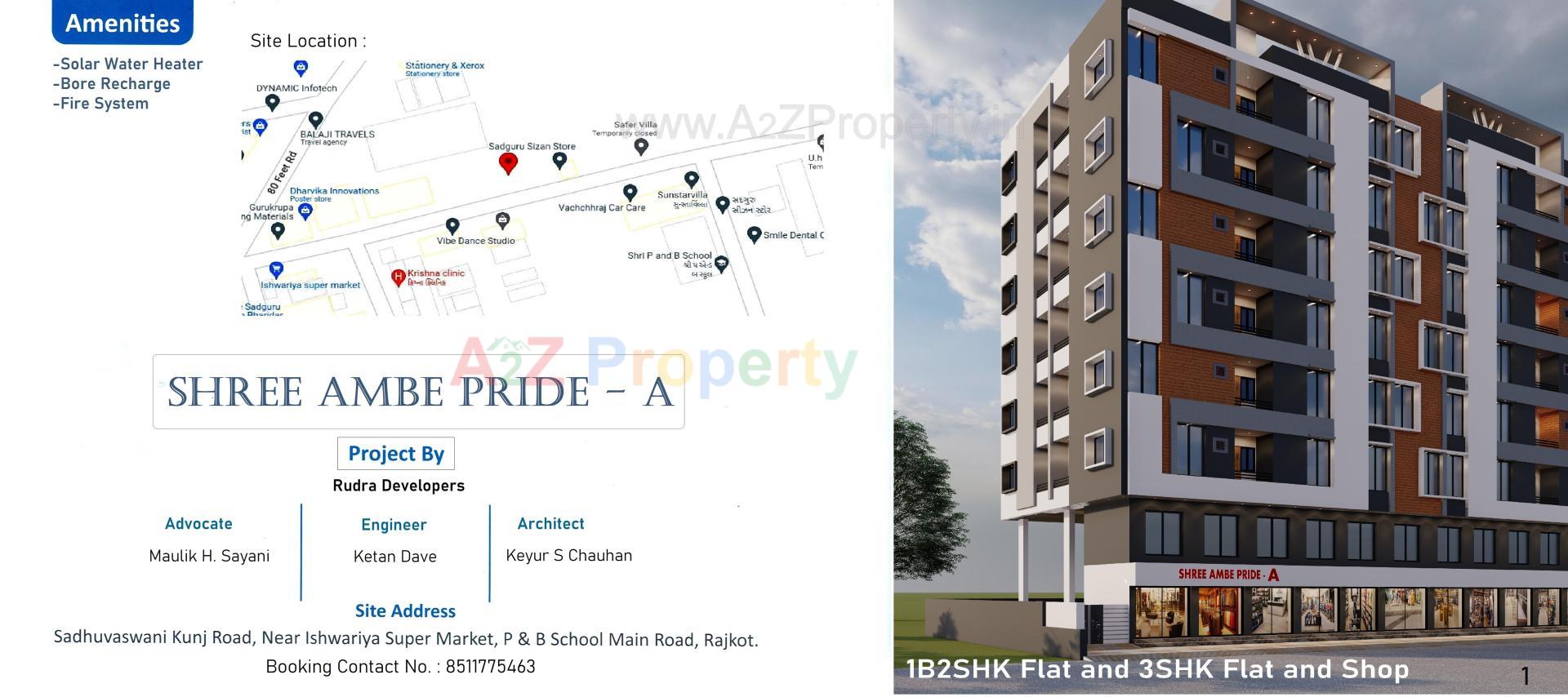  of real estate project Shree Ambe Pride located at Rajkot, Rajkot, Gujarat