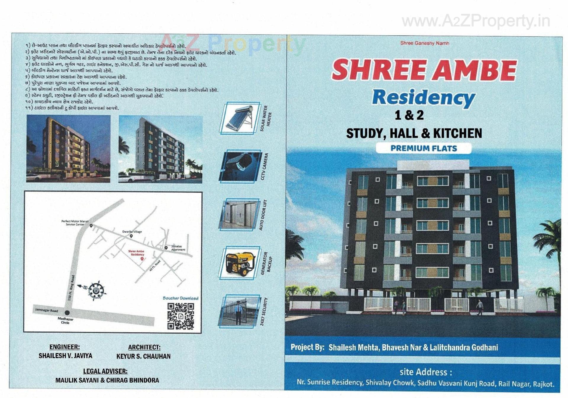 Layout of real estate project Shree Ambe Residency located at Rajkot, Rajkot, Gujarat