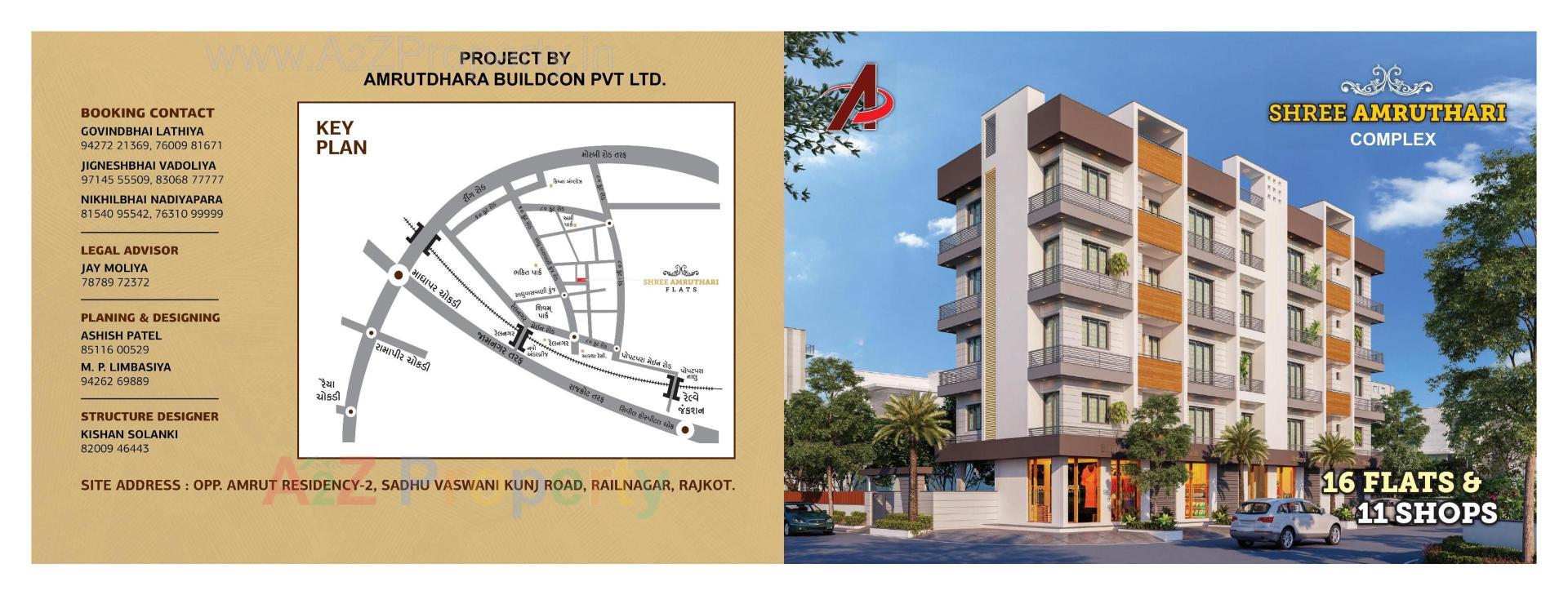 of real estate project Shree Amrut Hari Complex located at Rajkot, Rajkot, Gujarat