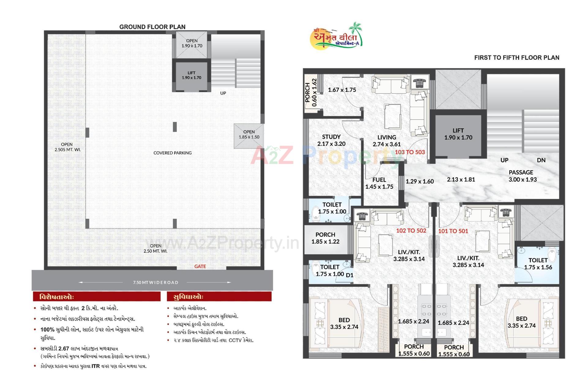 Layout of real estate project Shree Amrut Villa Apartment located at Rajkot, Rajkot, Gujarat