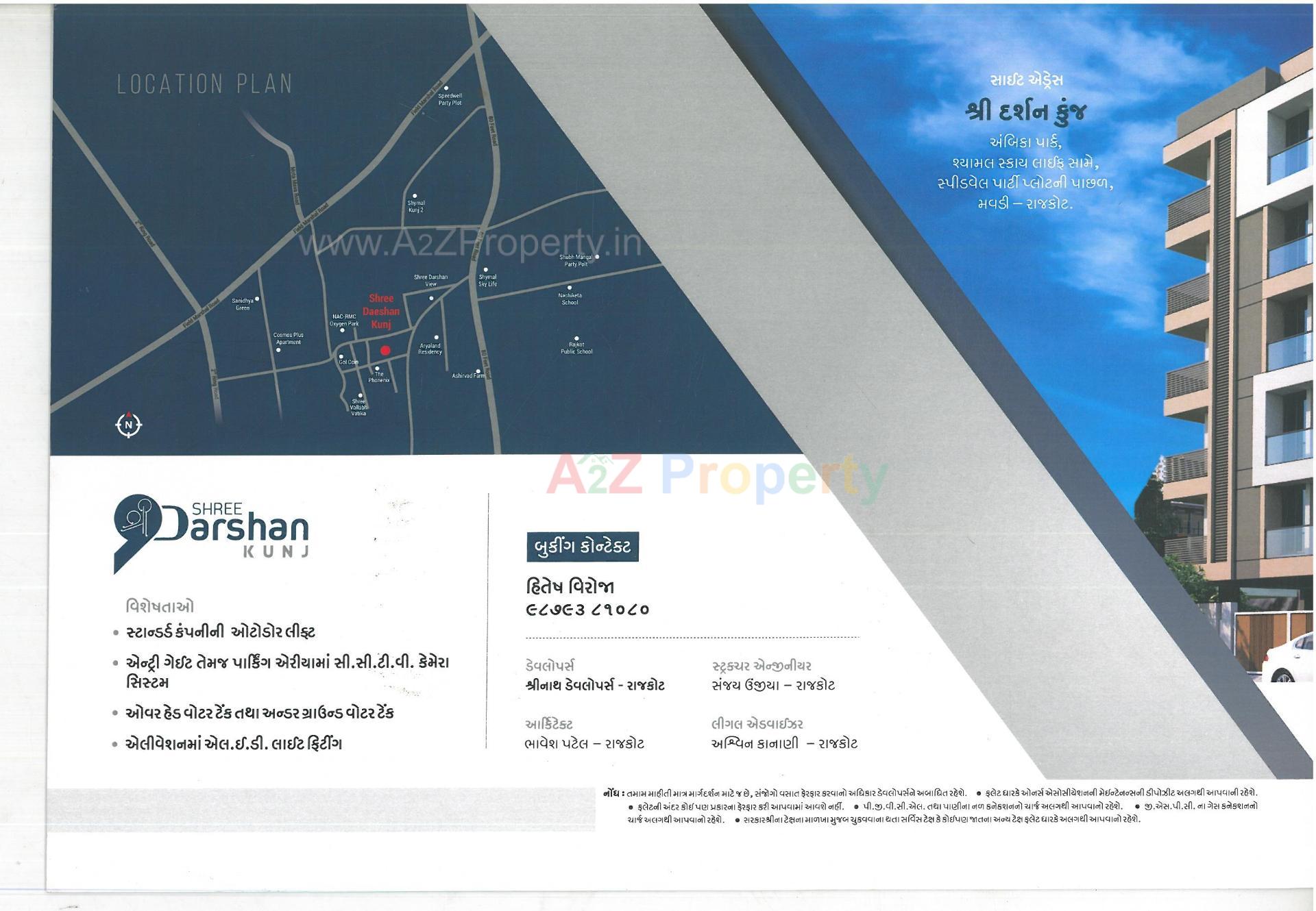  of real estate project Shree Darshan Kunj located at Mavdi, Rajkot, Gujarat