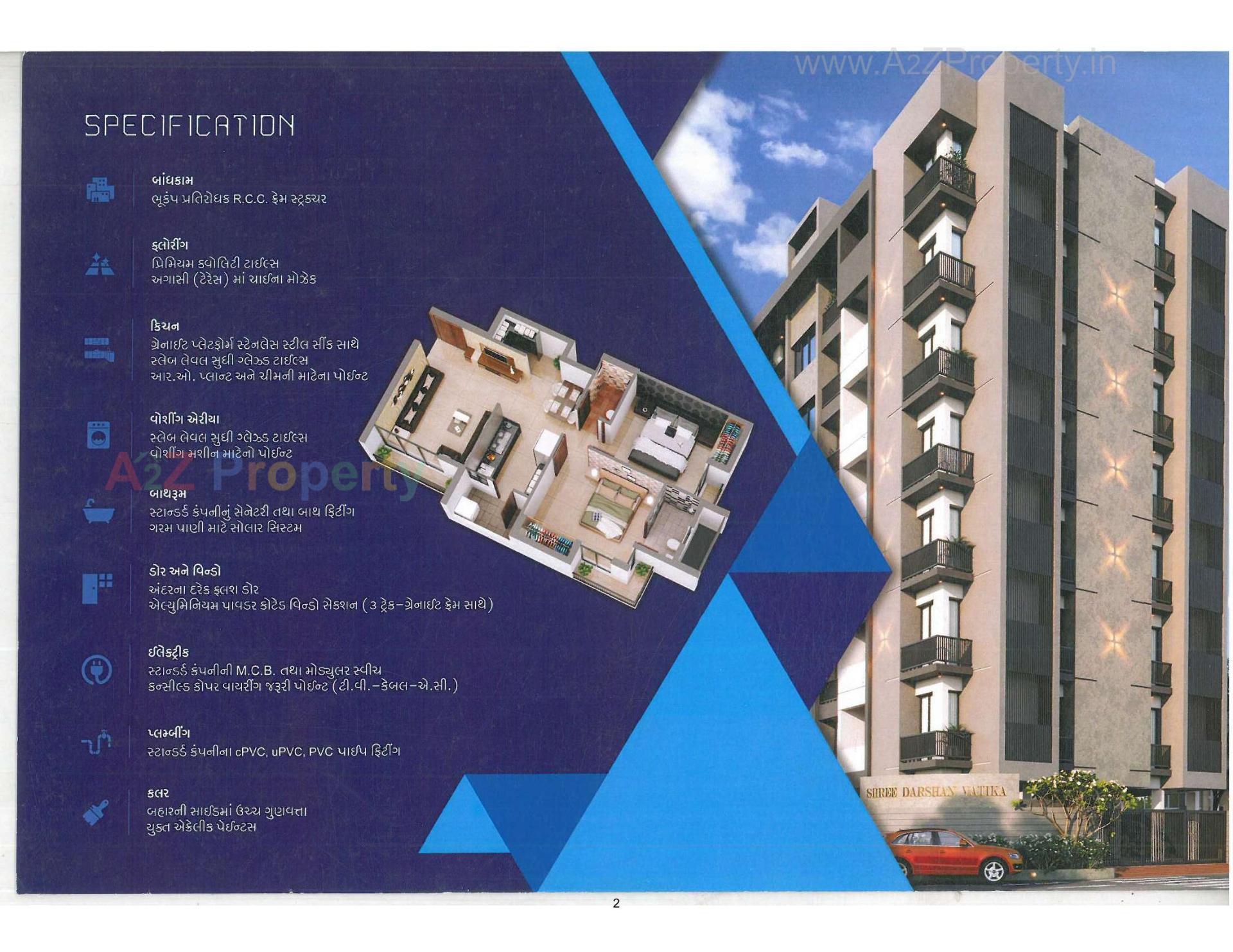 3D Elevation of real estate project Shree Darshan Vatika located at Mavdi, Rajkot, Gujarat