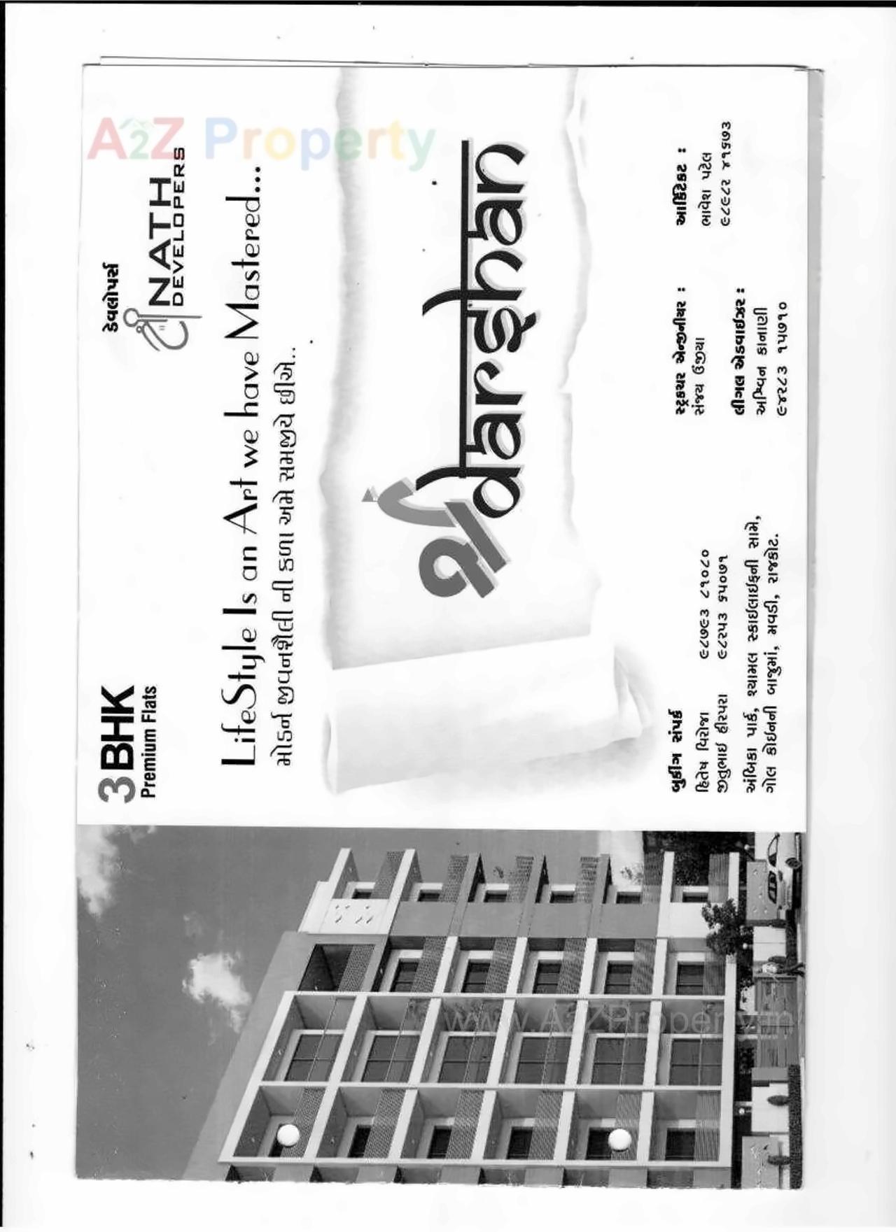  of real estate project Shree Darshan located at Mavdi, Rajkot, Gujarat