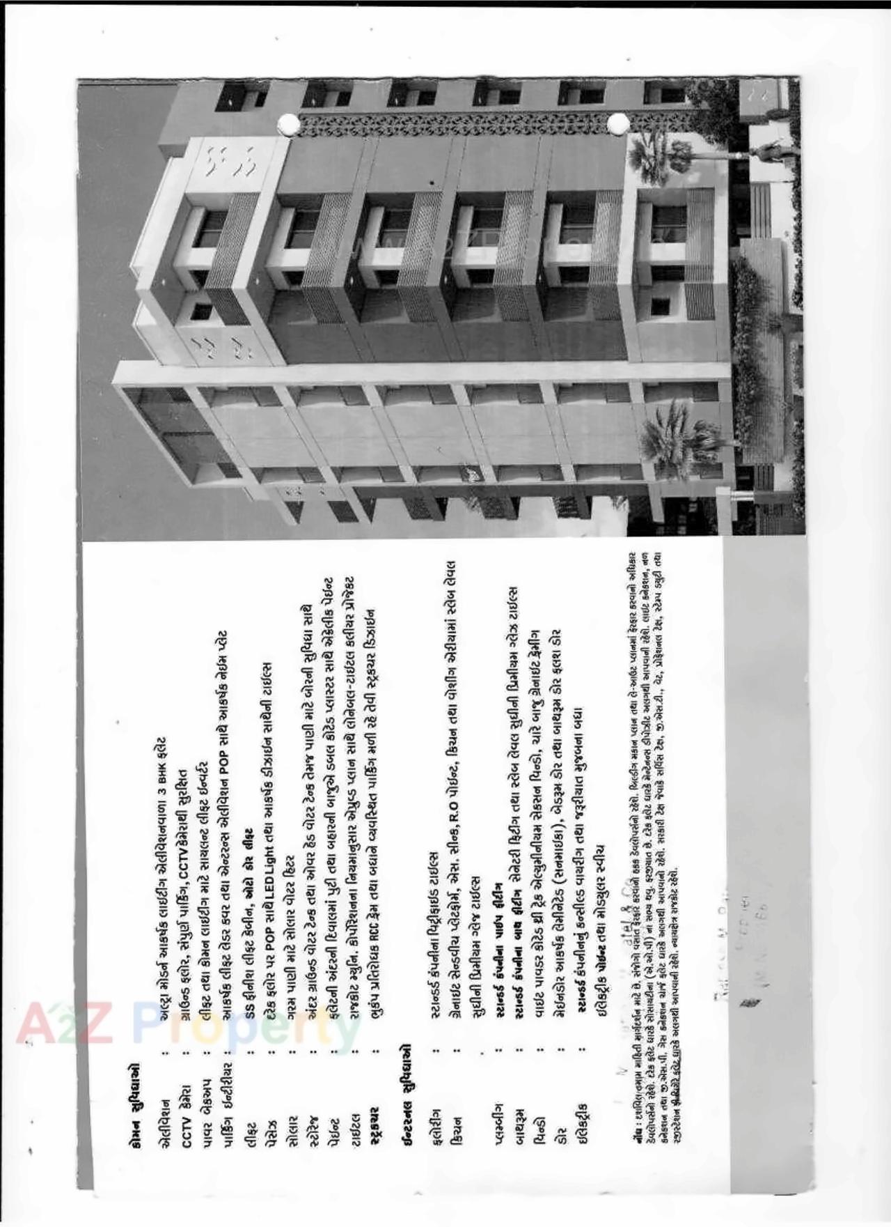  of real estate project Shree Darshan located at Mavdi, Rajkot, Gujarat