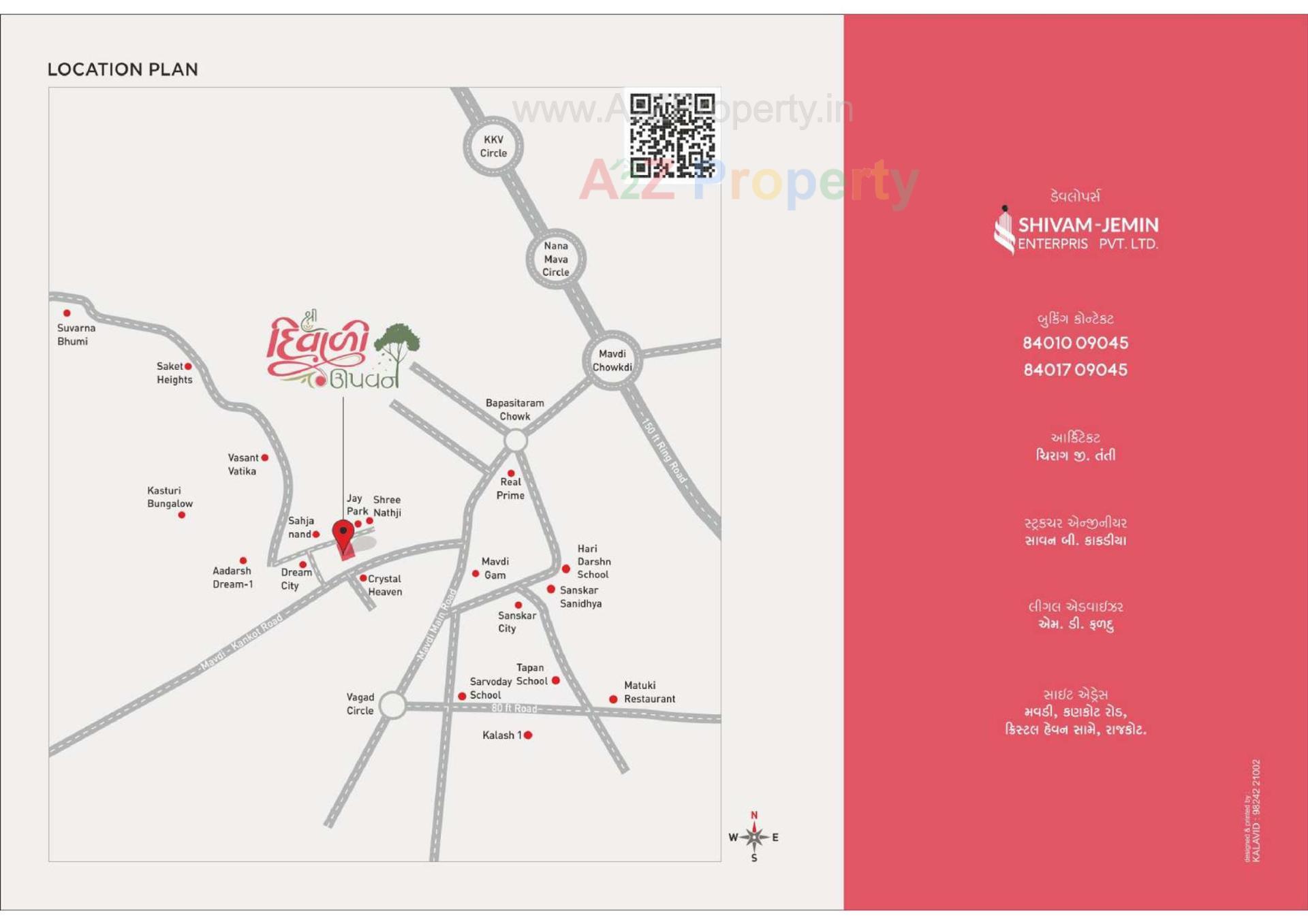  of real estate project Shree Diwali Upvan located at Mavdi, Rajkot, Gujarat