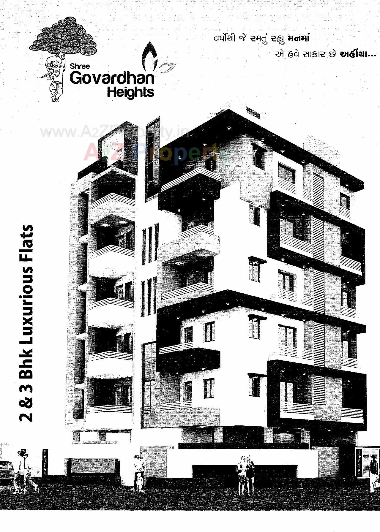 3D Elevation of real estate project Shree Govardhan Heights located at Raiya, Rajkot, Gujarat