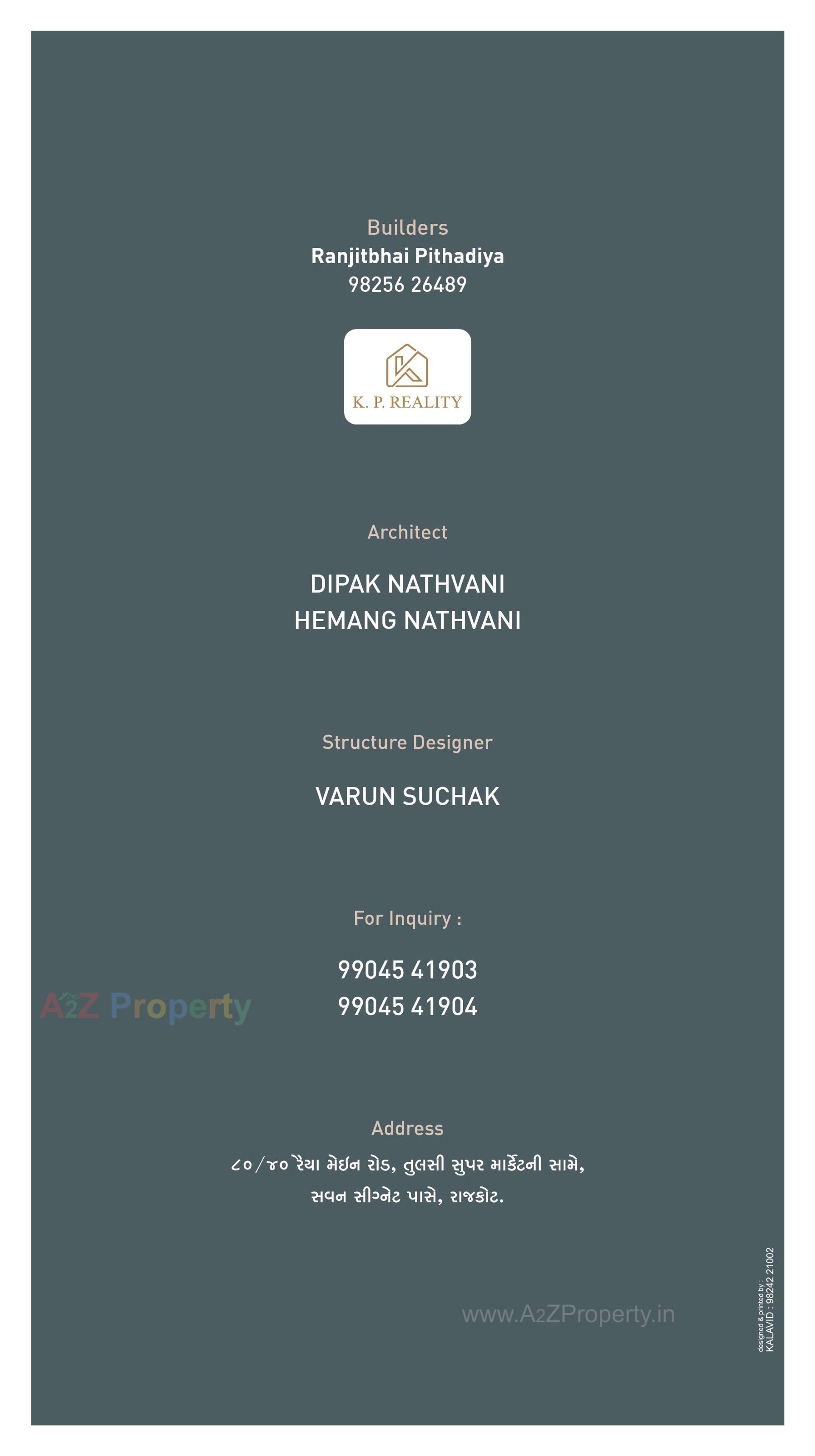  of real estate project Shree Hari Darshan located at Raiya, Rajkot, Gujarat