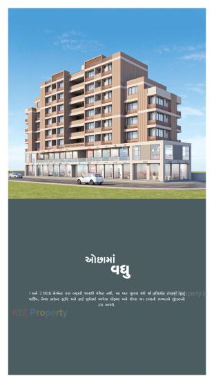 Elevation of real estate project Shree Hari Darshan located at Raiya, Rajkot, Gujarat