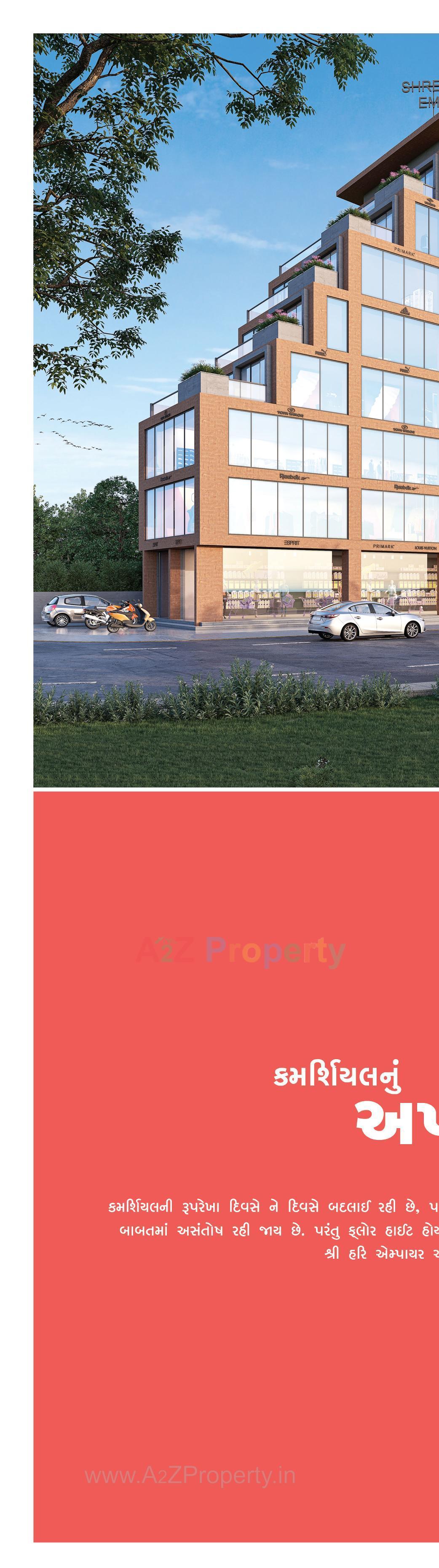 3D Elevation of real estate project Shree Hari Empire located at Raiya, Rajkot, Gujarat