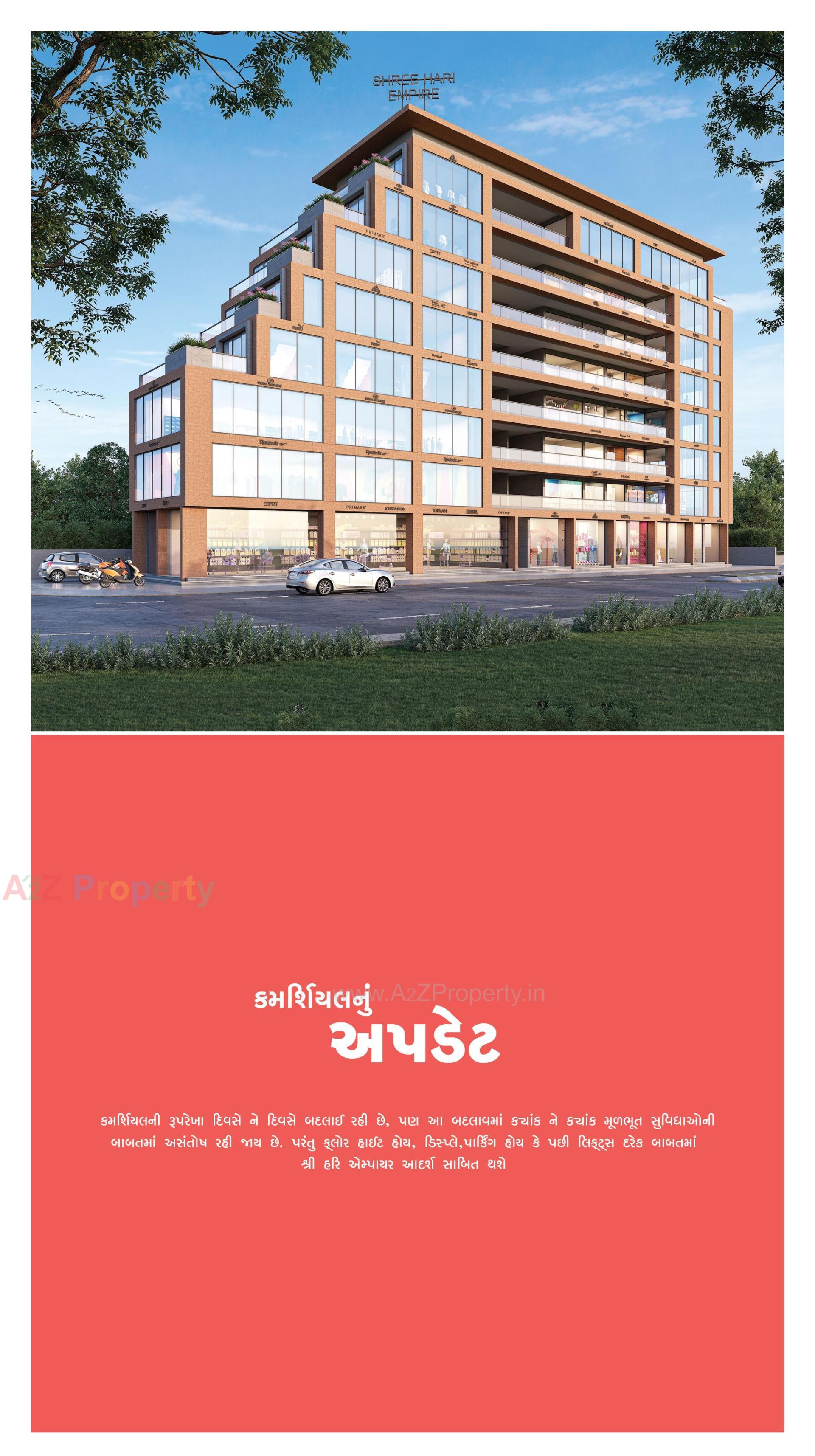 3D Elevation of real estate project Shree Hari Empire located at Raiya, Rajkot, Gujarat