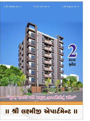 Elevation of real estate project Shree Laxmiji Apartment located at Anandpur, Rajkot, Gujarat