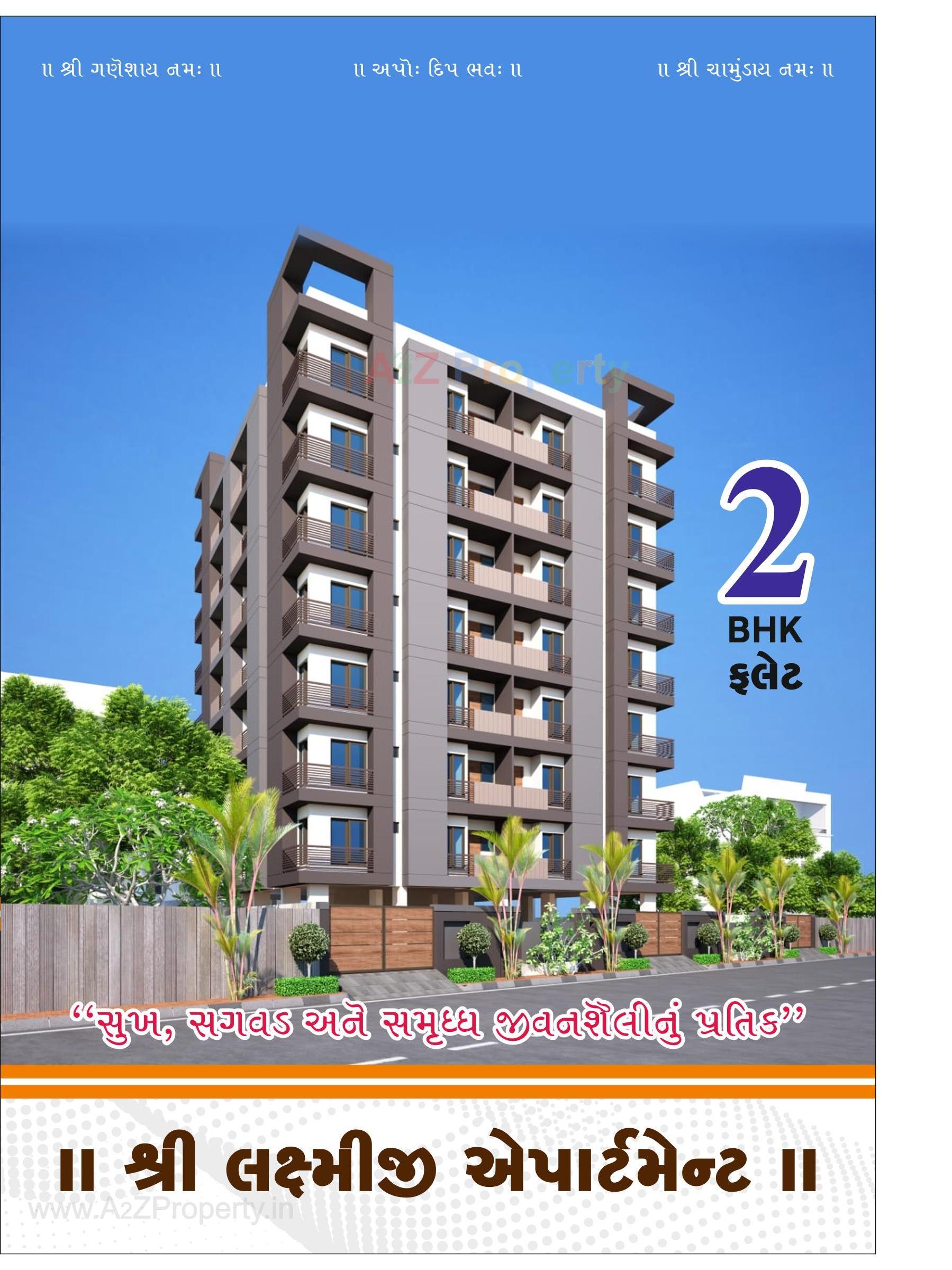 Shree Laxmiji Apartment At Anandpur Rajkot shree-laxmiji-apartment-at-anandpur-rajkot