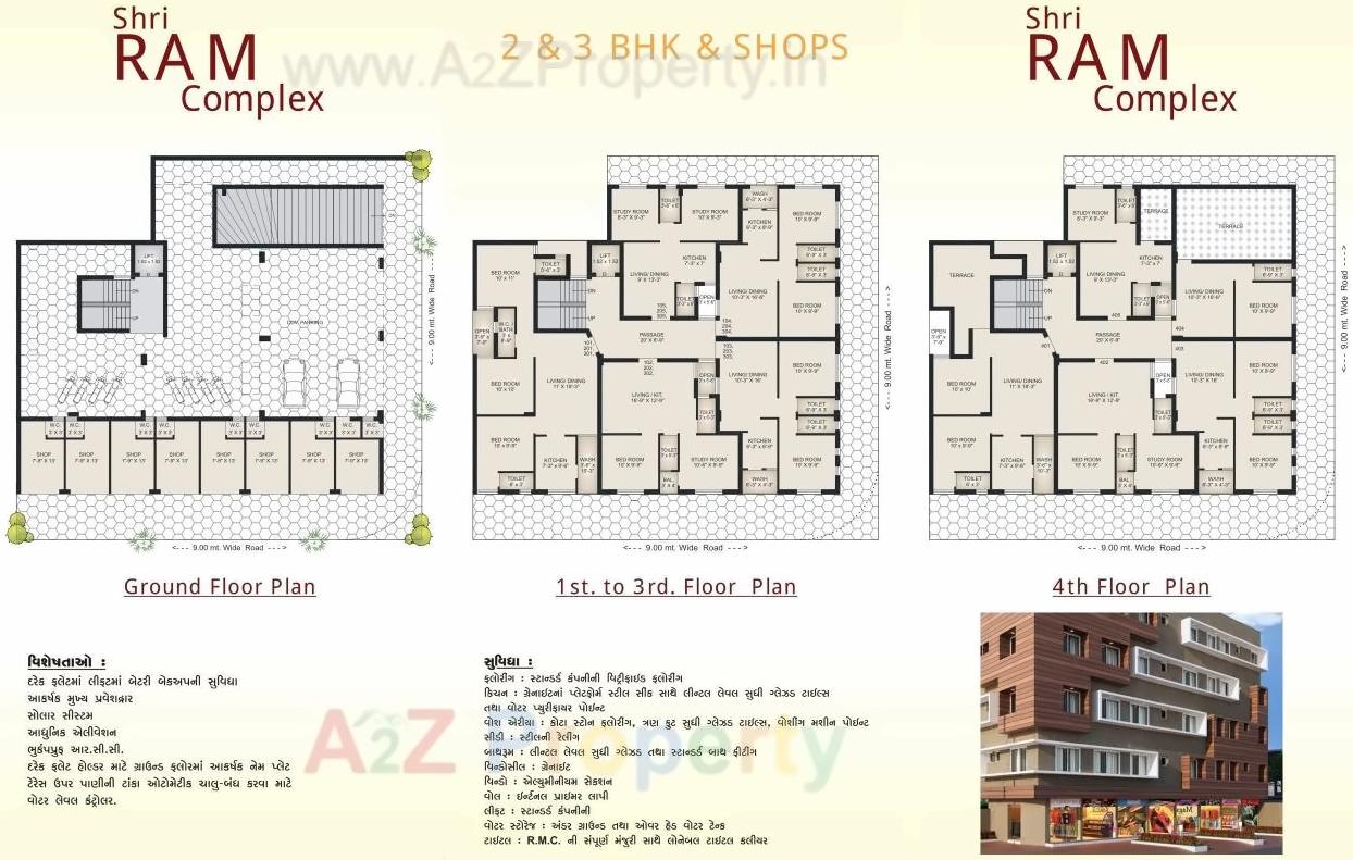 Layout of real estate project Shree Ram Complex located at Rajkot, Rajkot, Gujarat