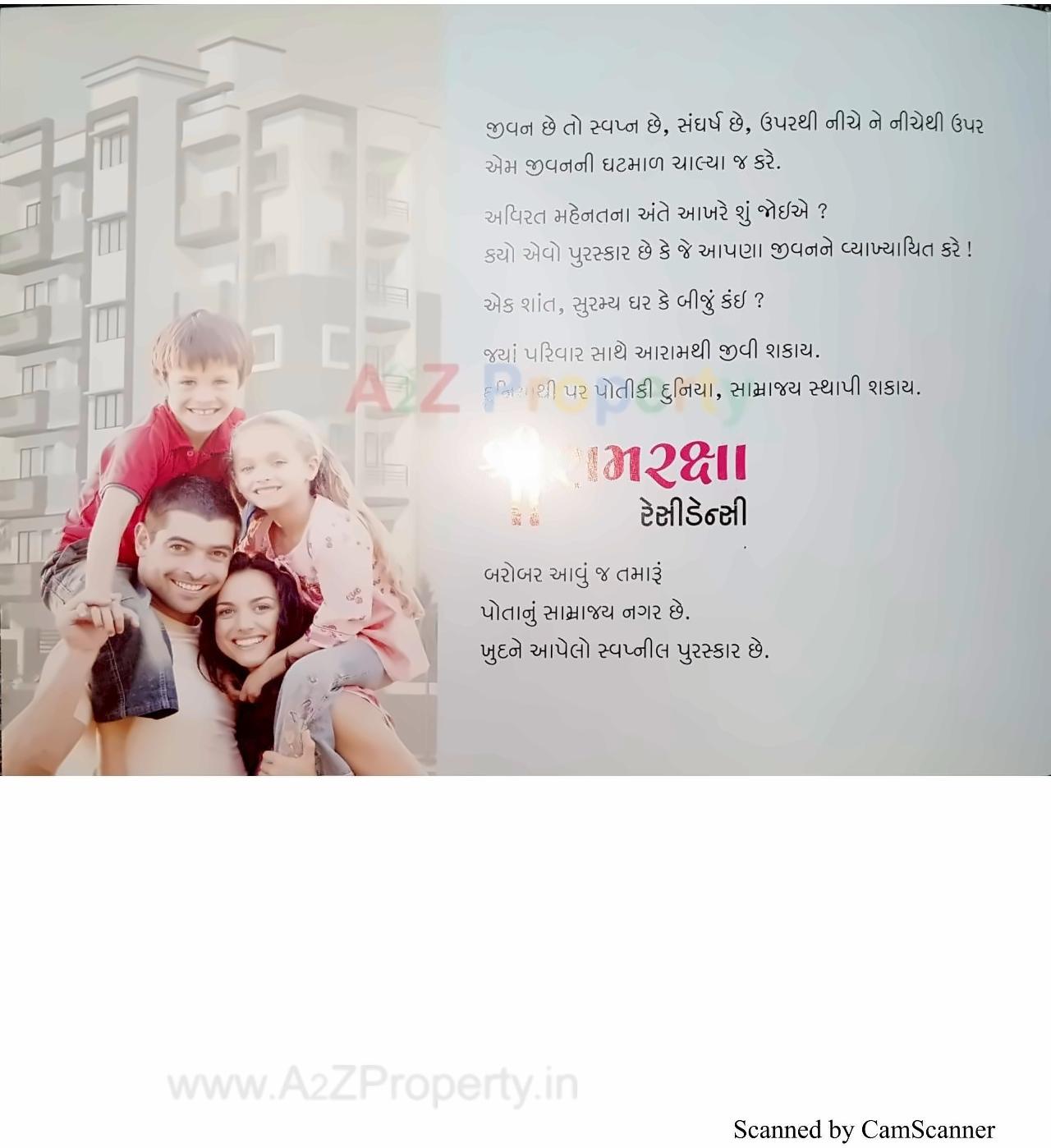  of real estate project Shree Ramraksha Residency located at Mavdi, Rajkot, Gujarat