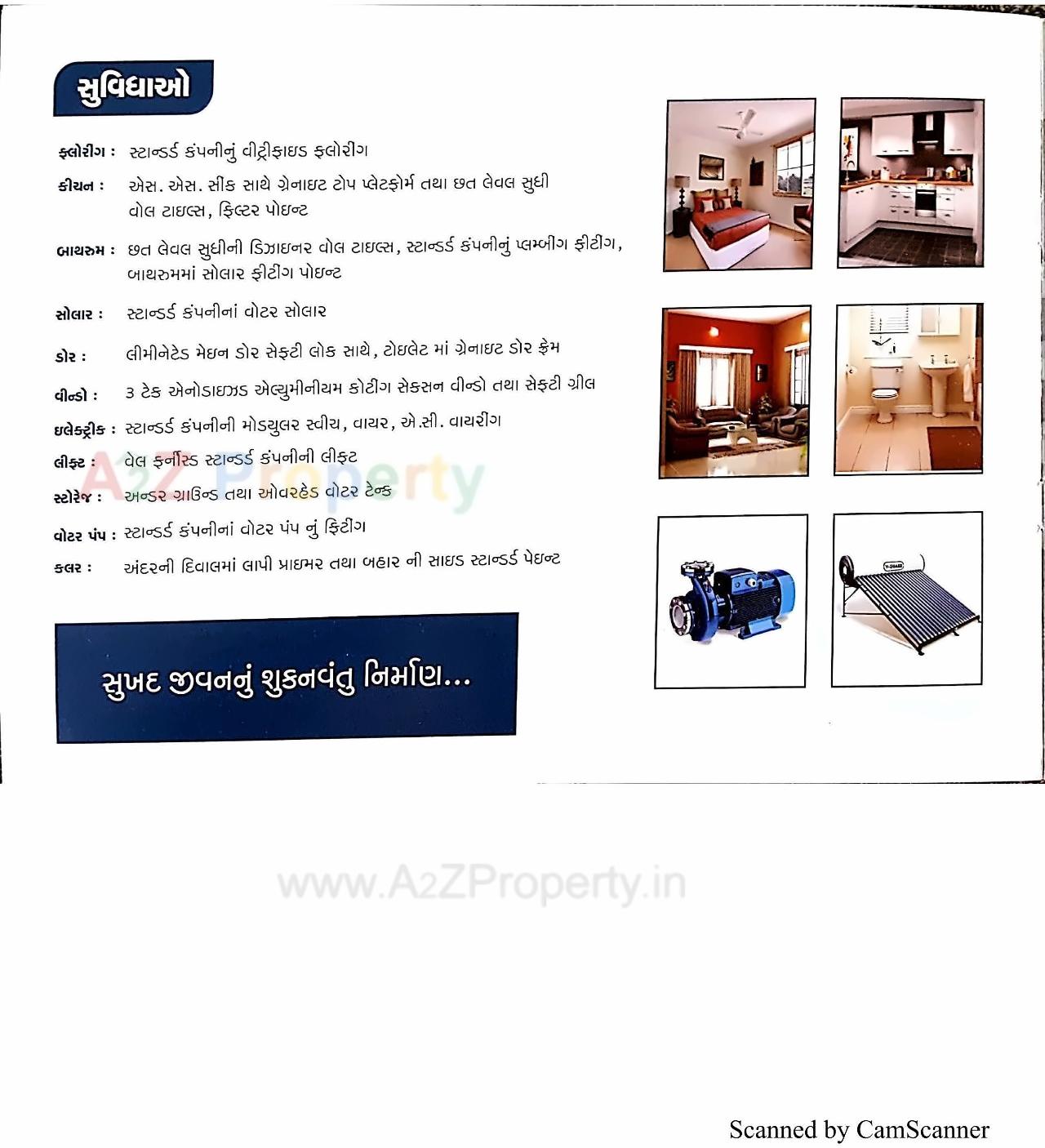  of real estate project Shree Ramraksha Residency located at Mavdi, Rajkot, Gujarat