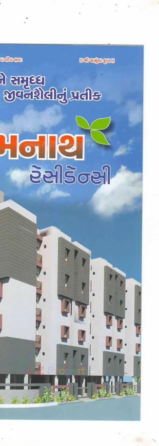 Elevation of real estate project Shree Somnath Residency located at Anandpar, Rajkot, Gujarat