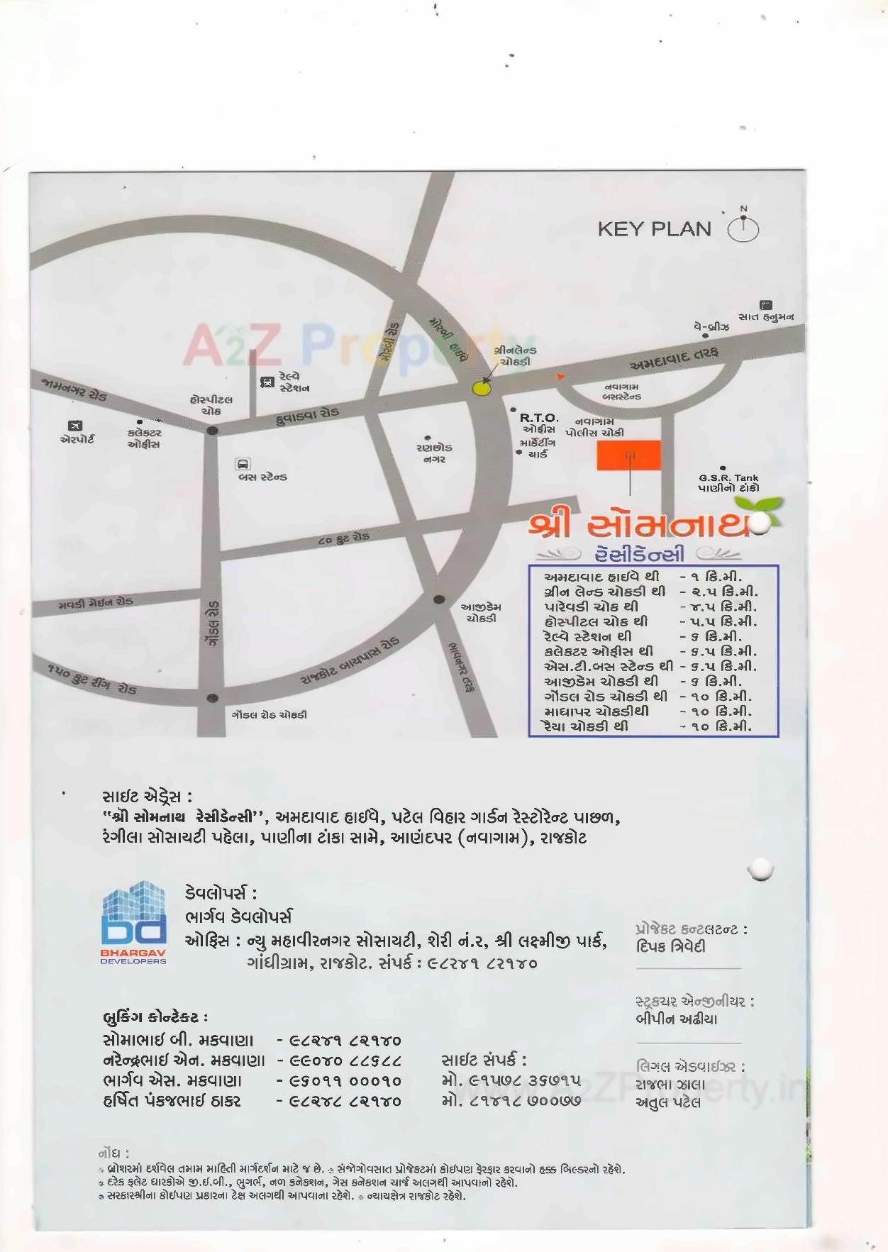  of real estate project Shree Somnath Residency located at Anandpar, Rajkot, Gujarat