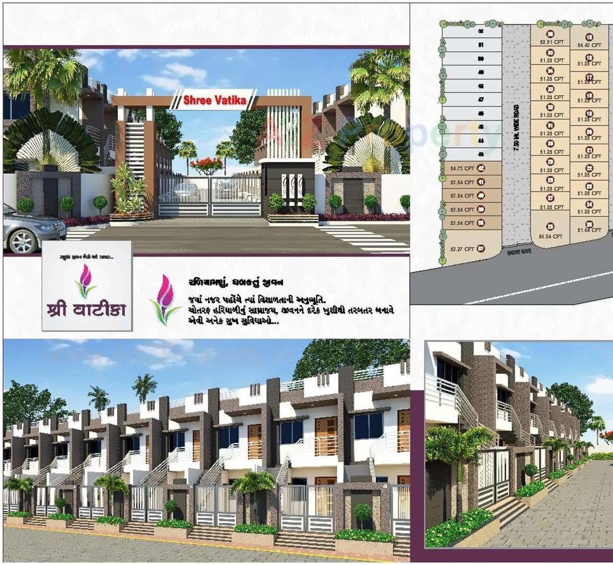 Layout of real estate project Shree Vatika located at Rajkot, Rajkot, Gujarat