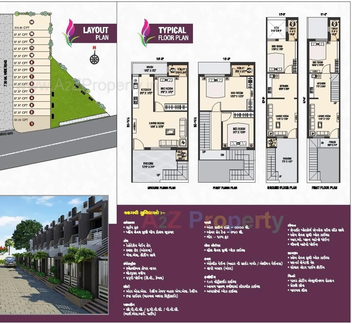 Layout of real estate project Shree Vatika located at Rajkot, Rajkot, Gujarat