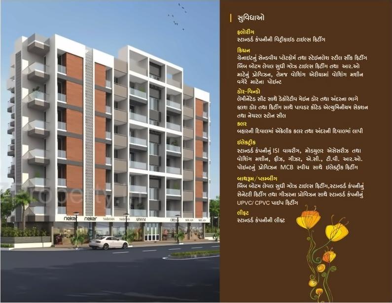 3D Elevation of real estate project Shreeji located at Kothariya, Rajkot, Gujarat