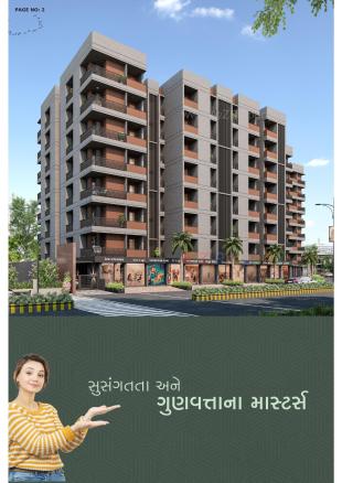 Elevation of real estate project Shreeji Avenue located at Rajkot, Rajkot, Gujarat
